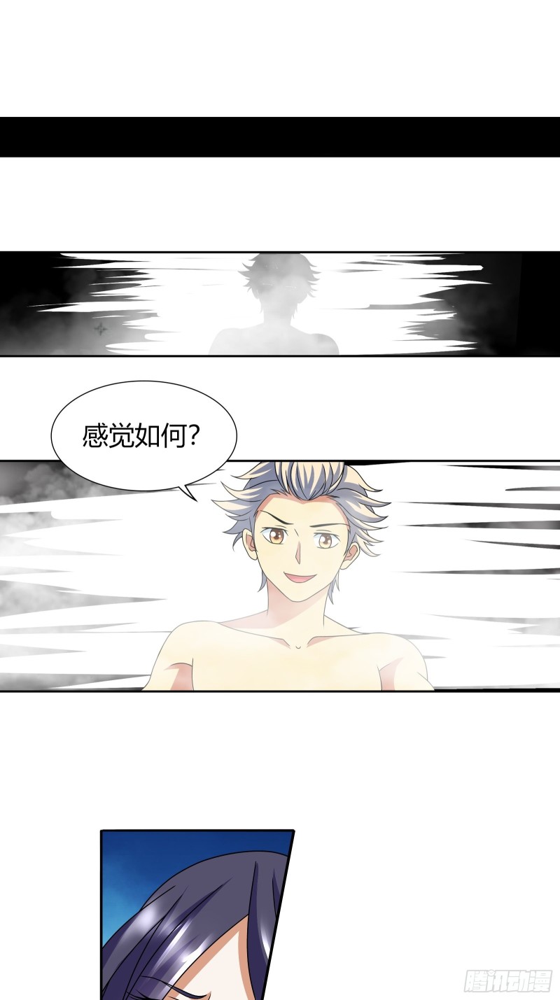 转死回生镇魂丹-第185话