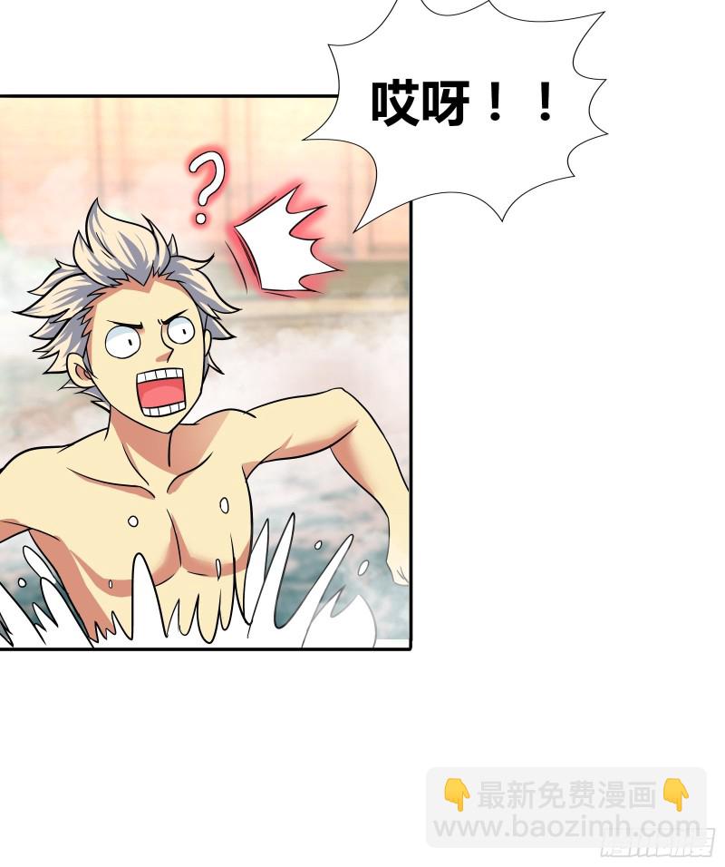 你光溜溜的，我能偷什么？-第187话