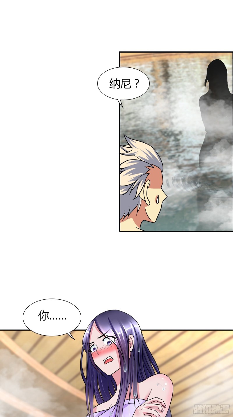 你光溜溜的，我能偷什么？-第187话