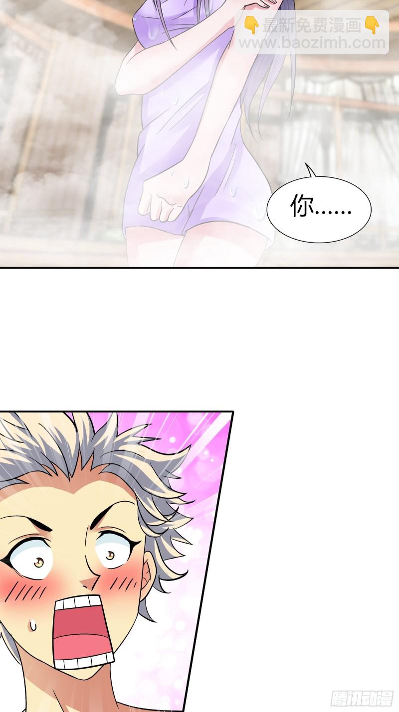 你光溜溜的，我能偷什么？-第187话