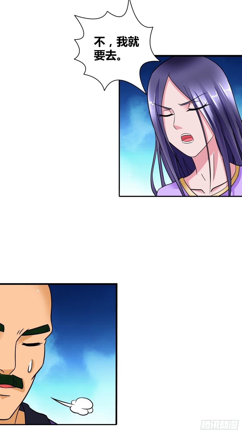 你光溜溜的，我能偷什么？-第187话