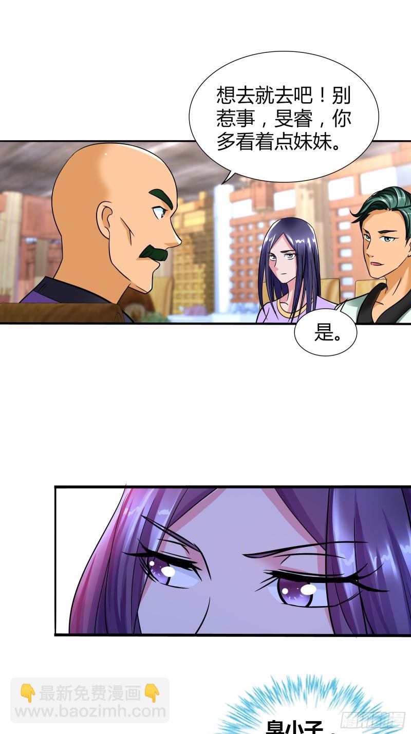 你光溜溜的，我能偷什么？-第187话