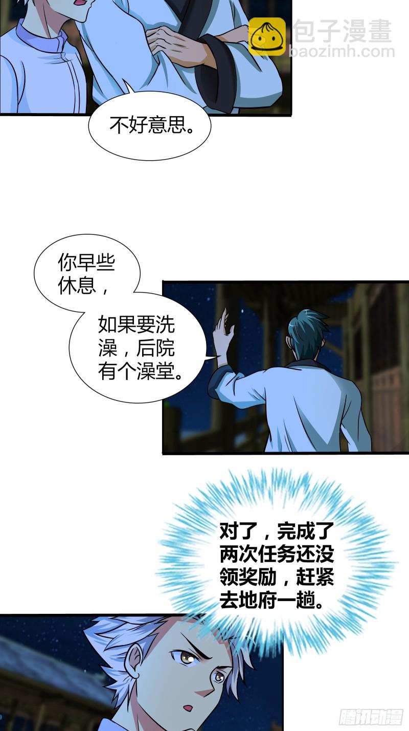 你光溜溜的，我能偷什么？-第187话