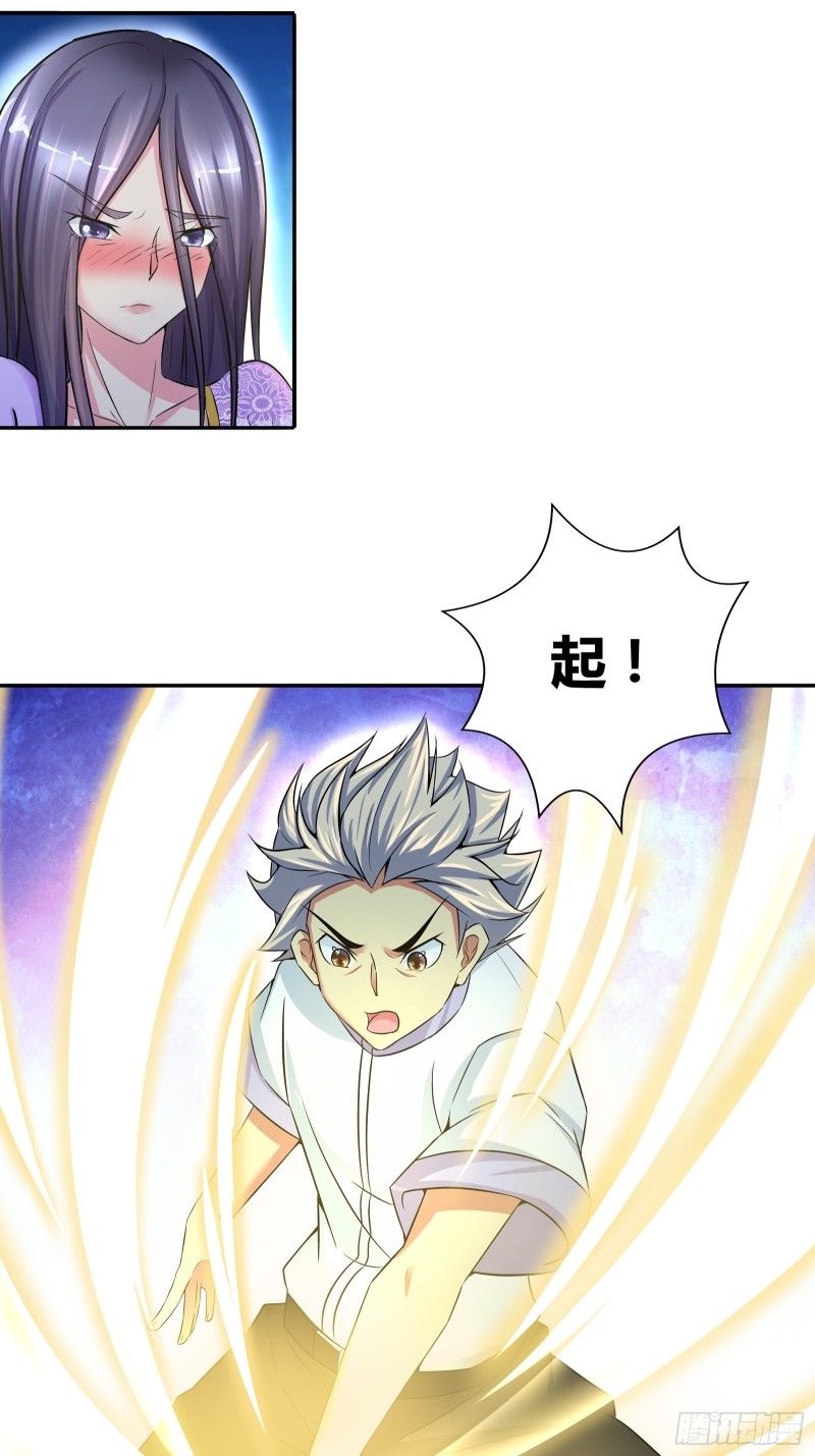 不卖，除非你&hellip;&hellip;-第199话