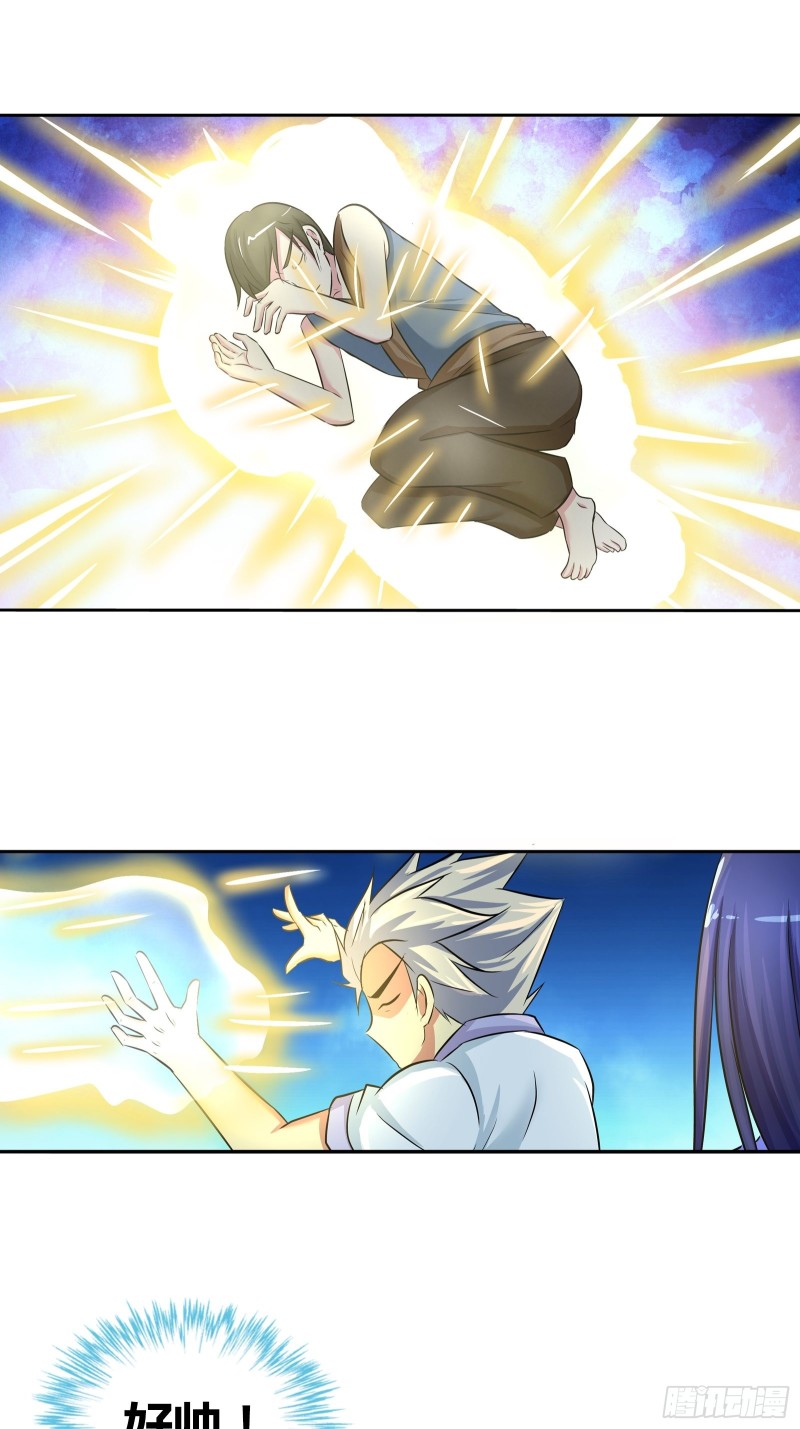 不卖，除非你&hellip;&hellip;-第199话