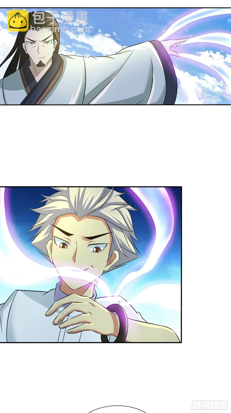 不卖，除非你&hellip;&hellip;-第199话