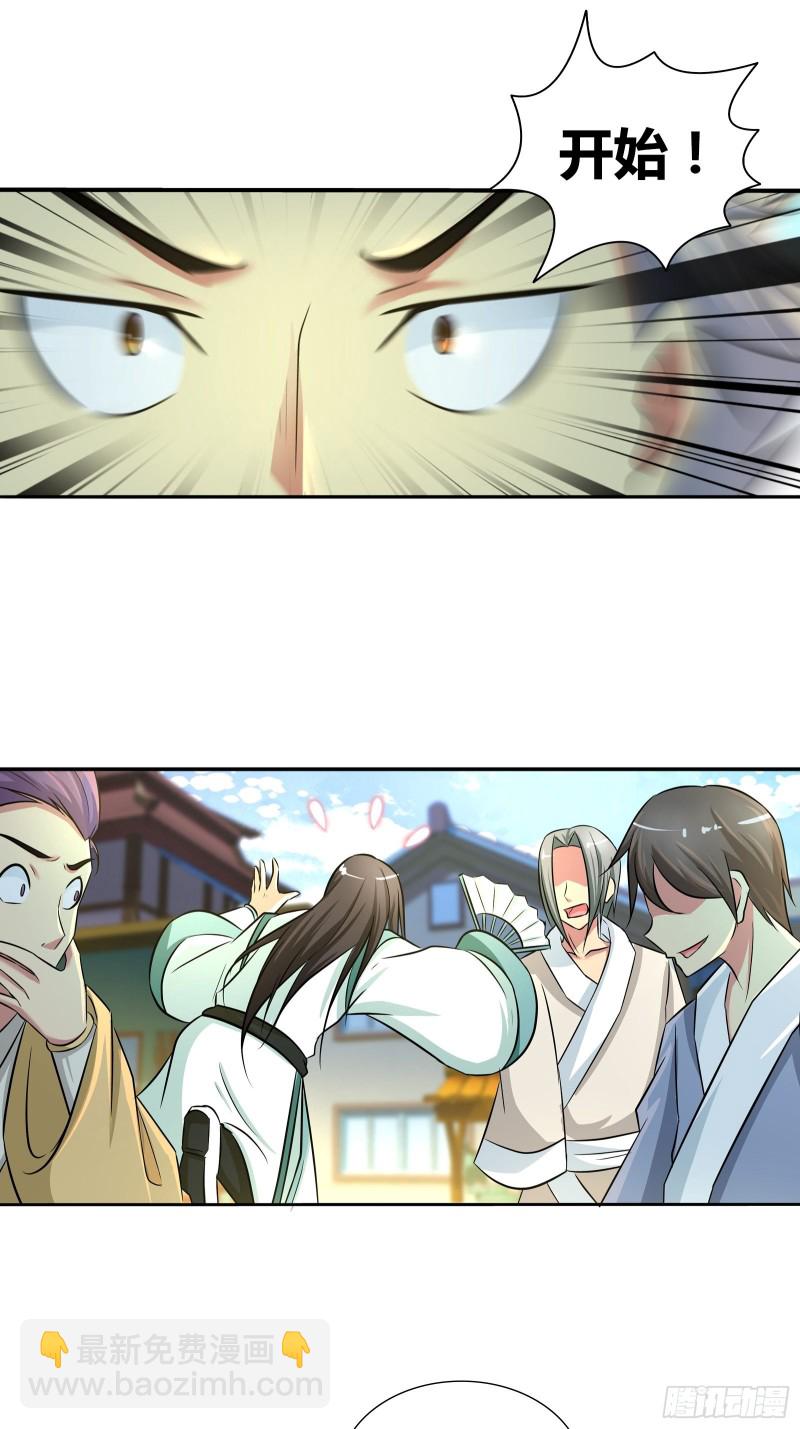 不卖，除非你&hellip;&hellip;-第199话