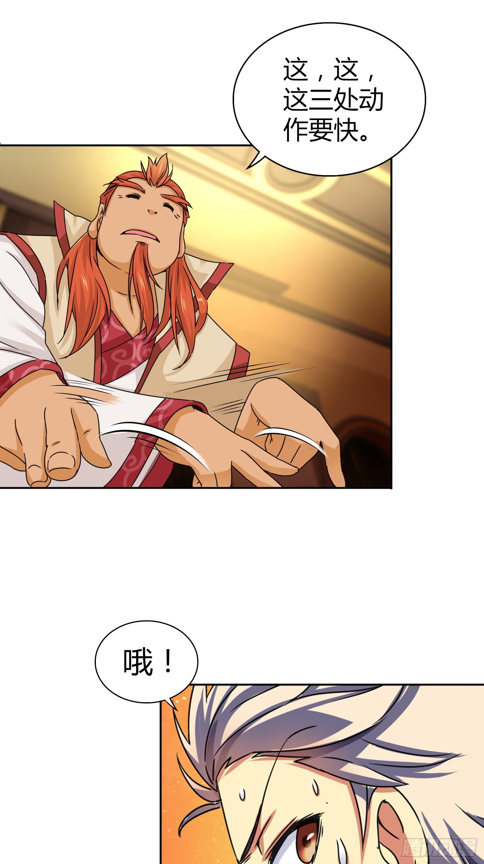 决不能失误，否则就是一条人命-第21话