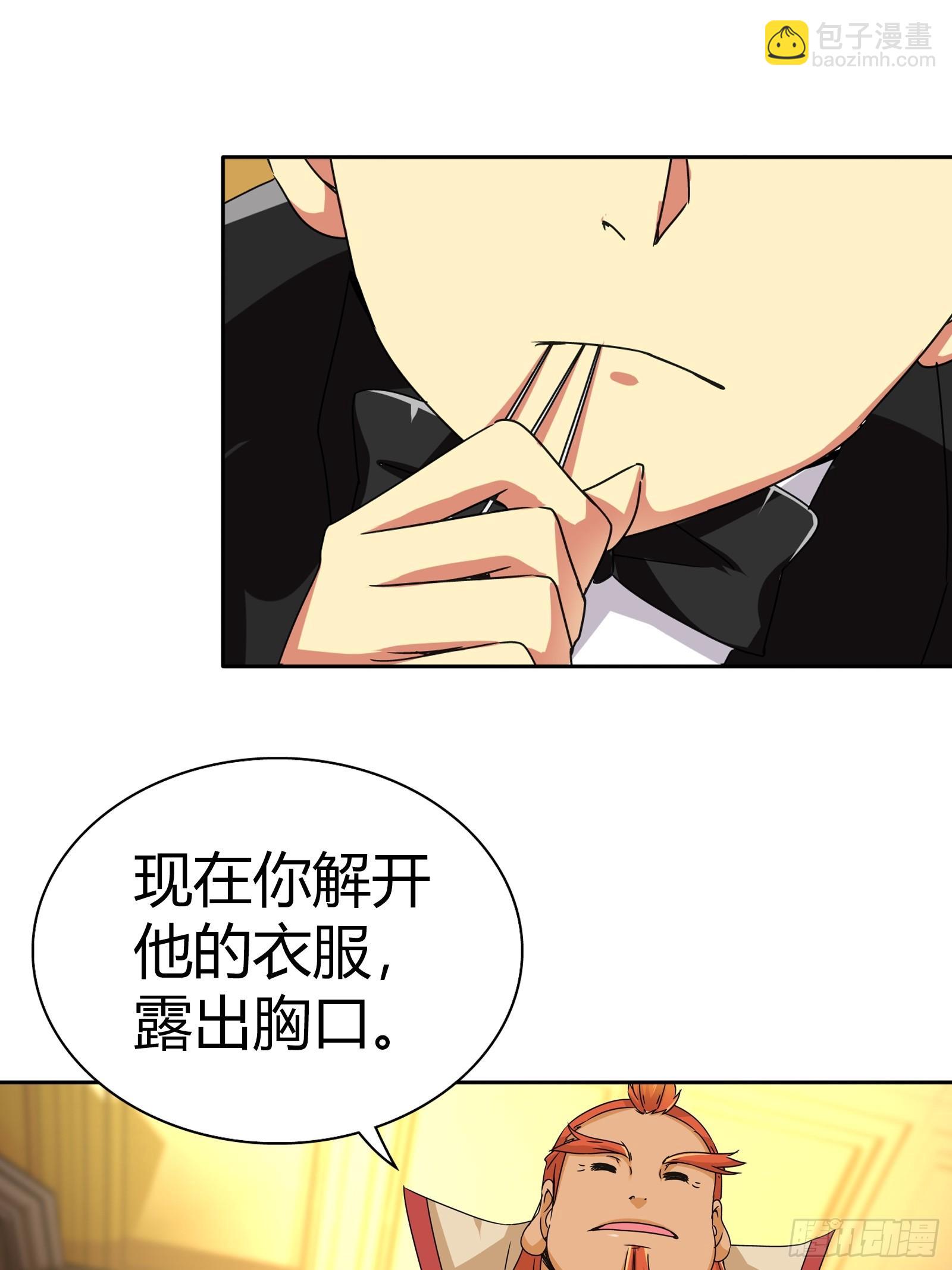 决不能失误，否则就是一条人命-第21话