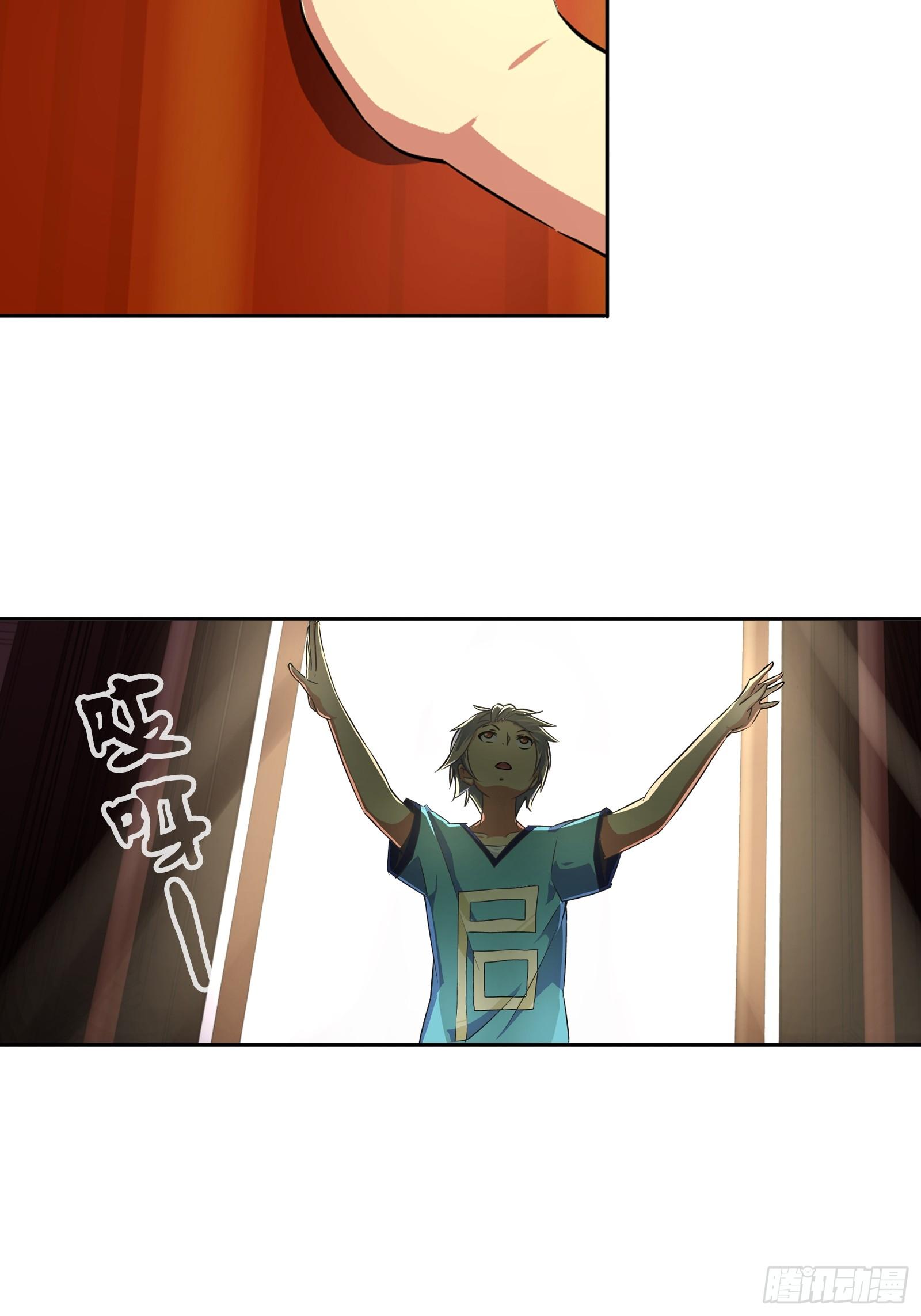 我一定是在做梦-第23话