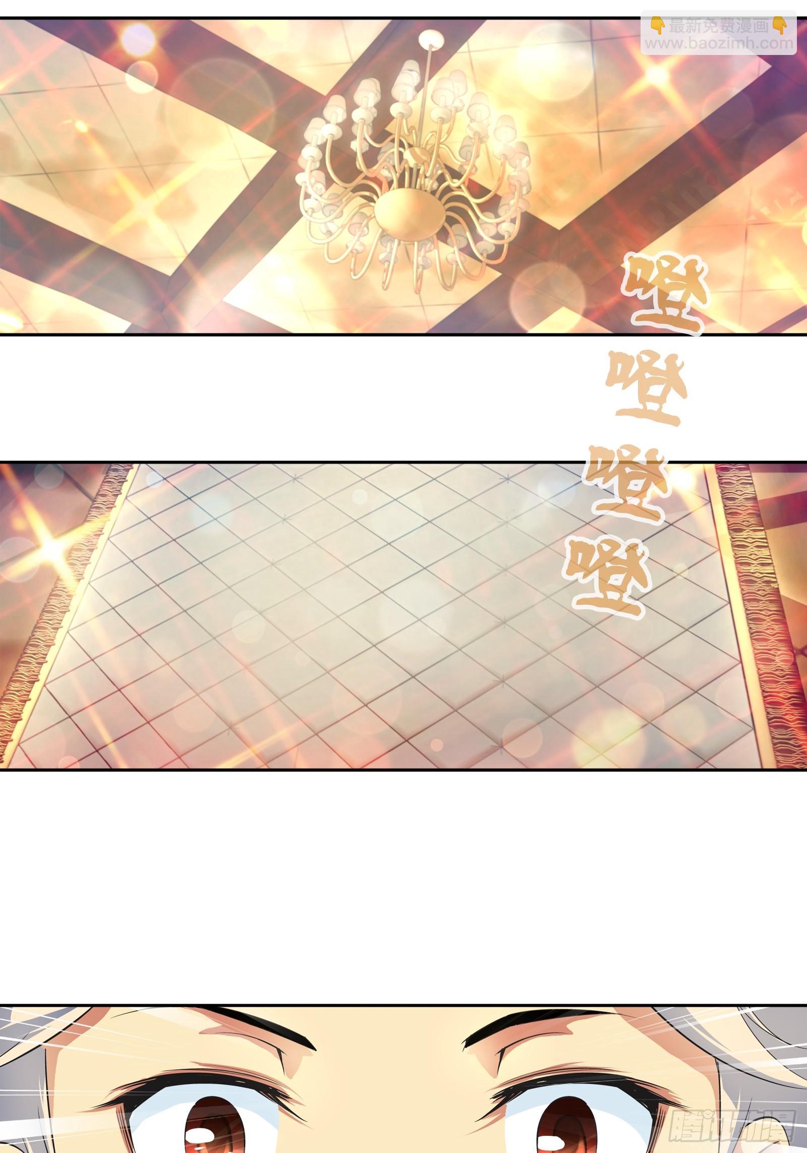 我一定是在做梦-第23话