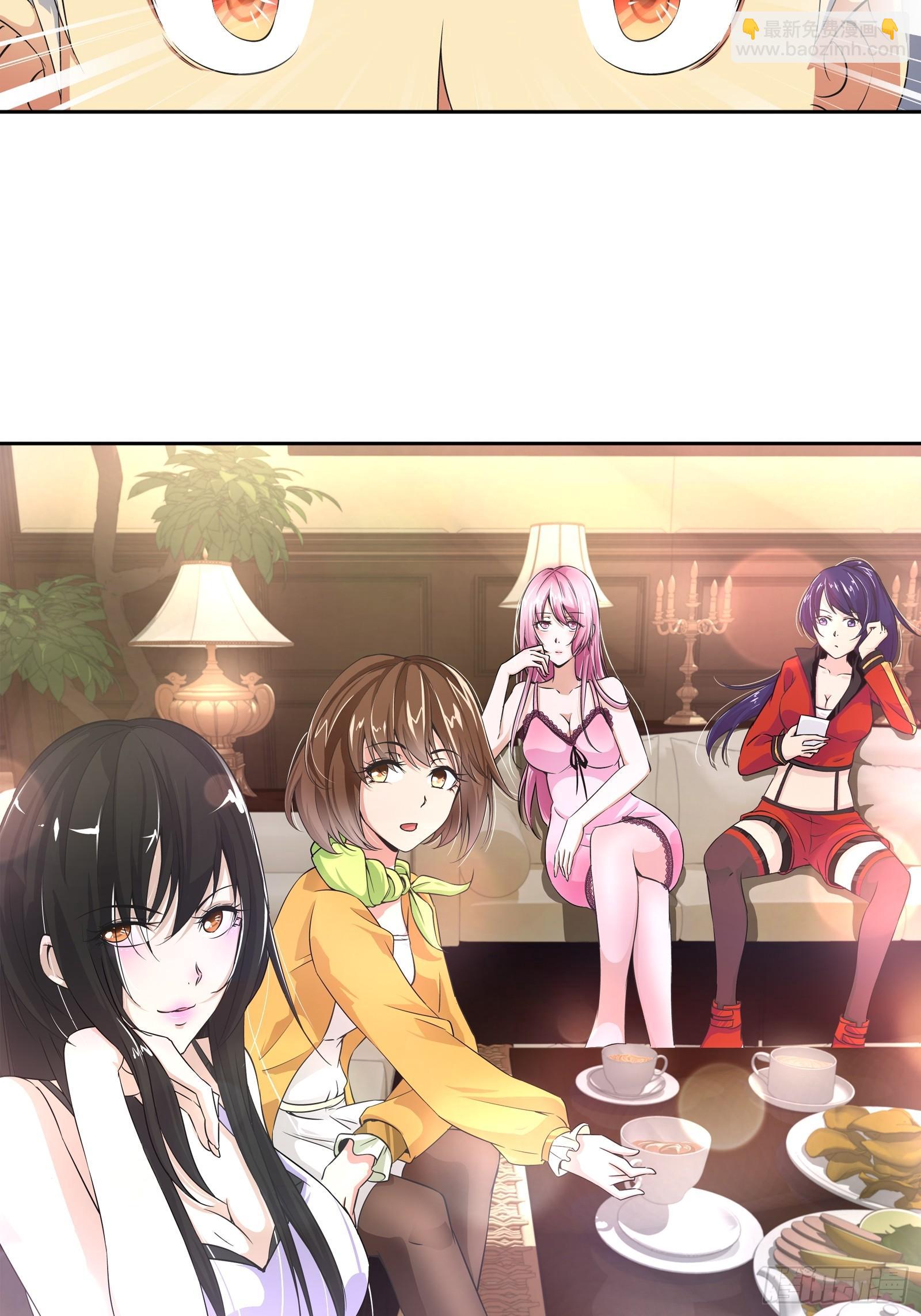 我一定是在做梦-第23话