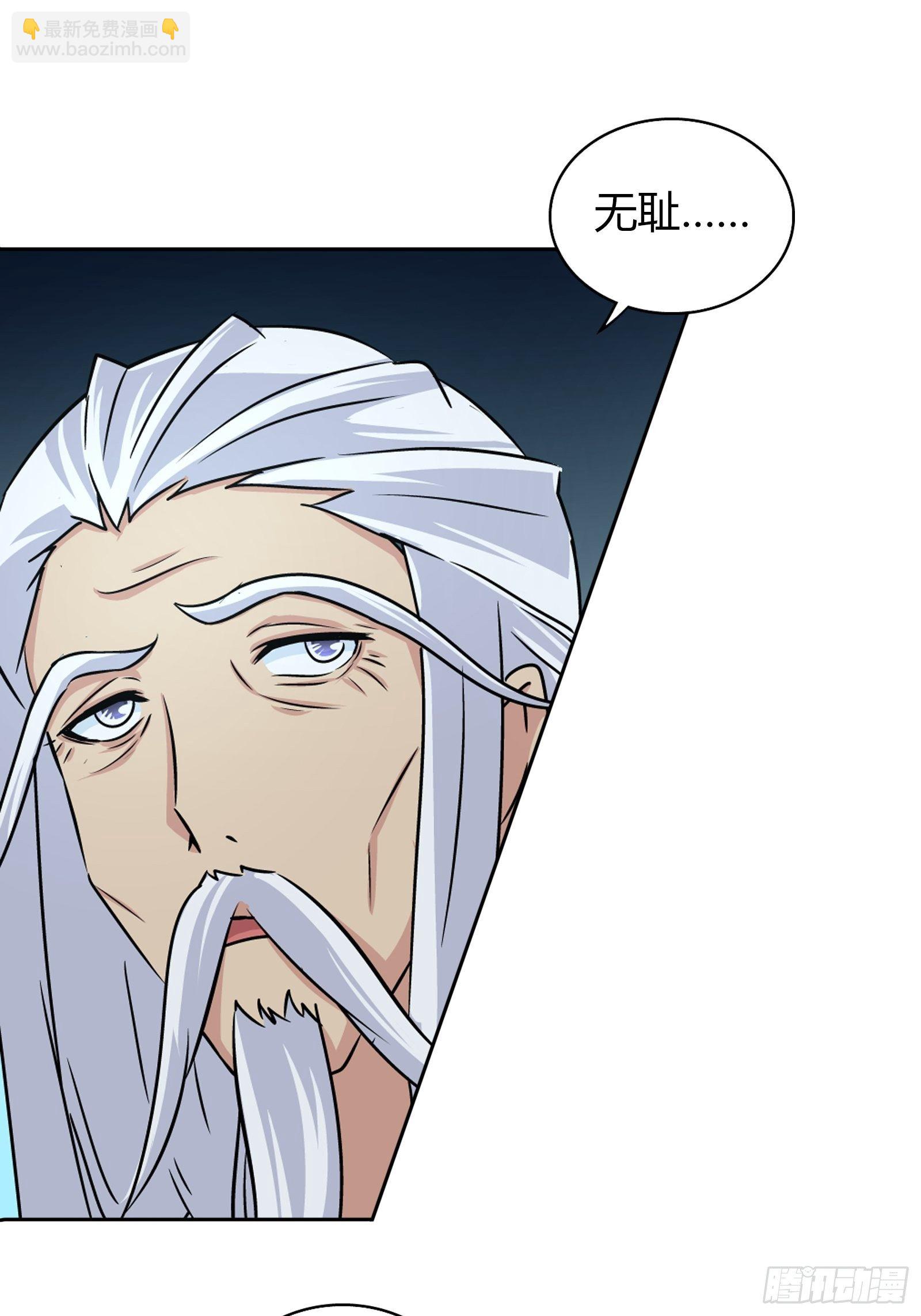 她是你女朋友？-第31话