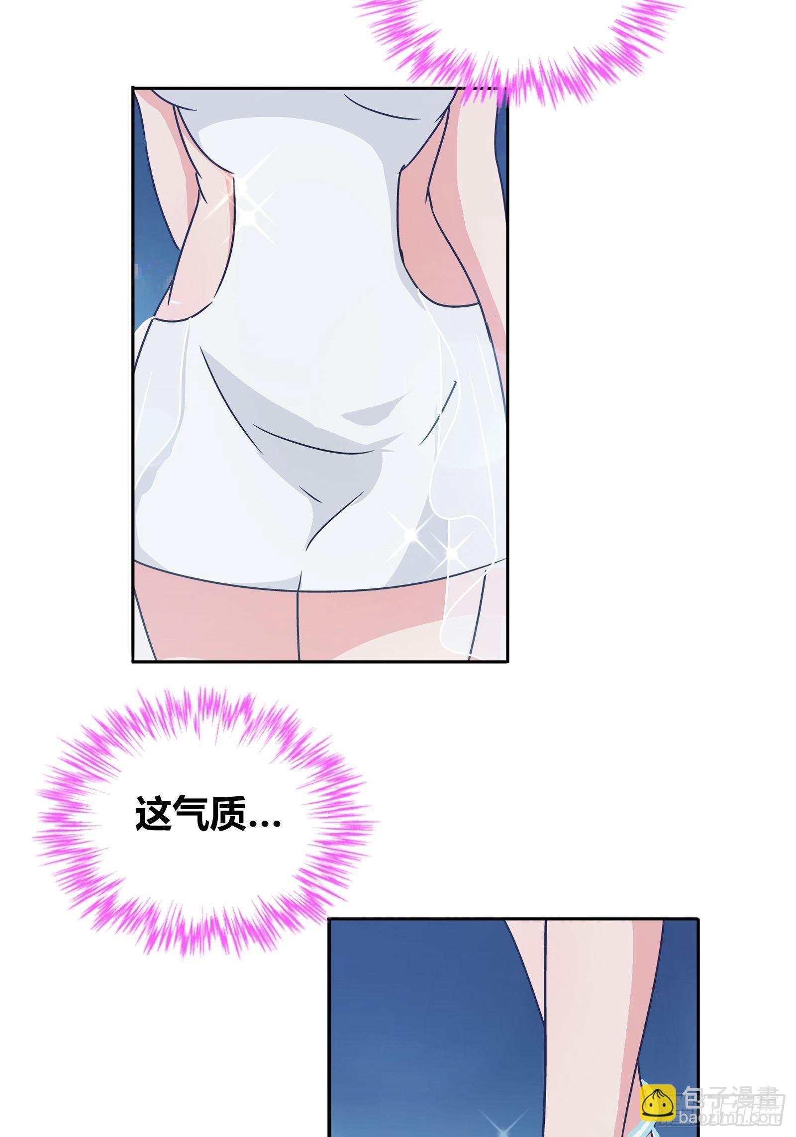 她是你女朋友？-第31话