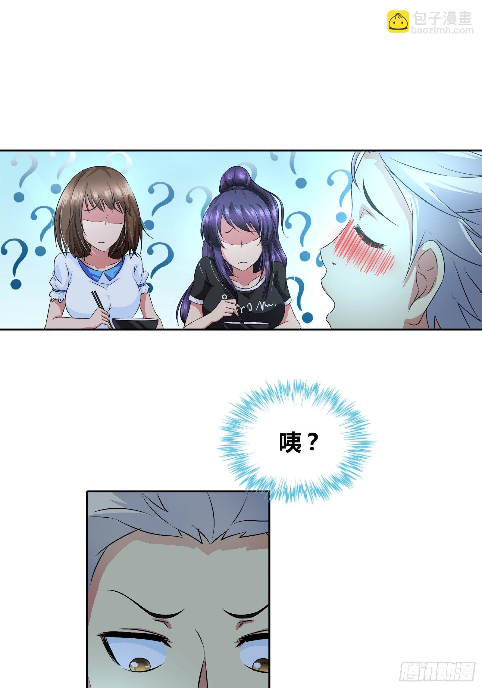 餐桌底下的诱惑？-第35话