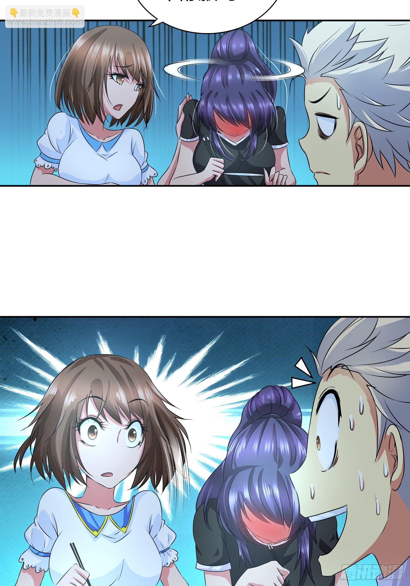 餐桌底下的诱惑？-第35话