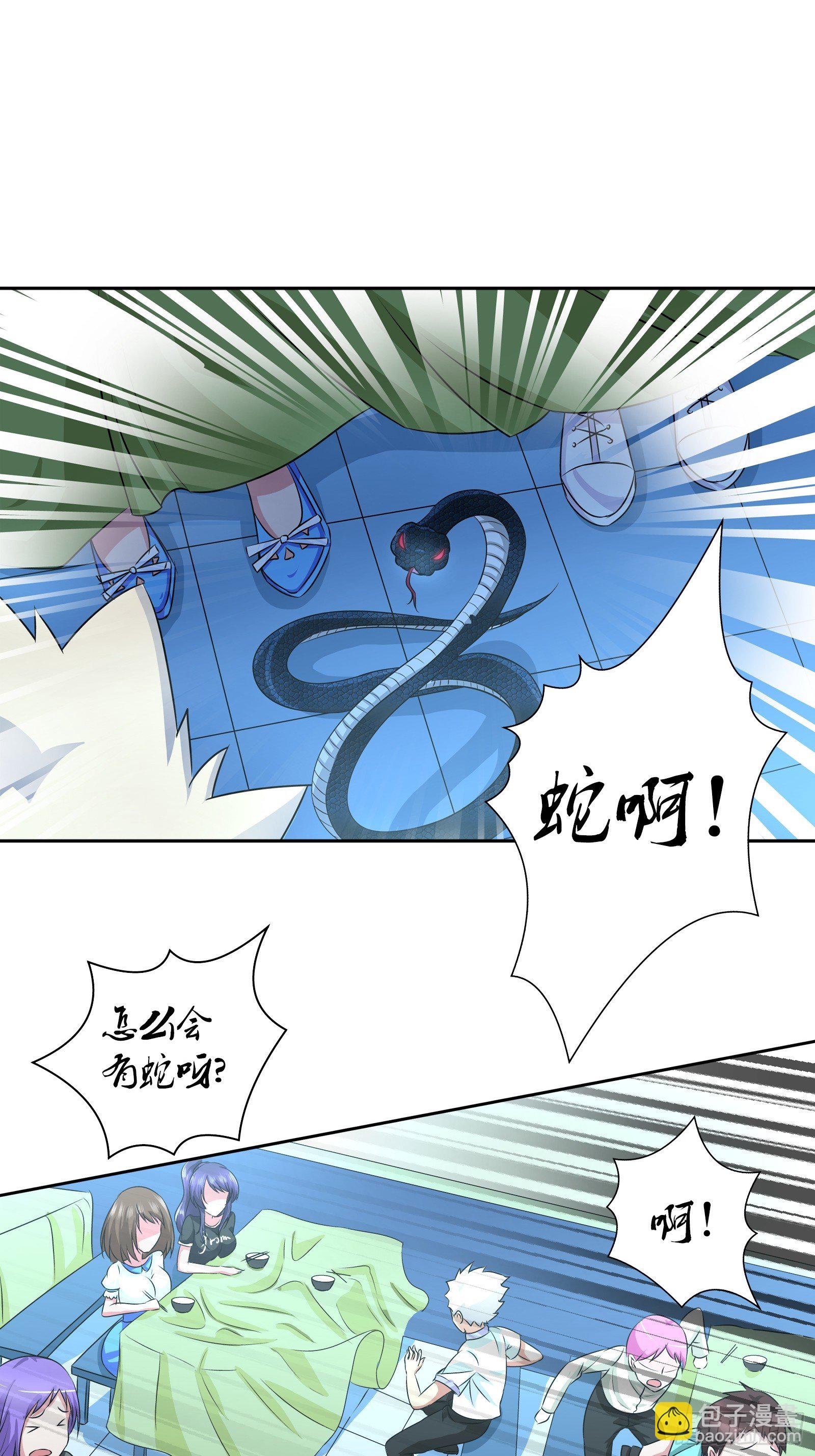 餐桌底下的诱惑？-第35话