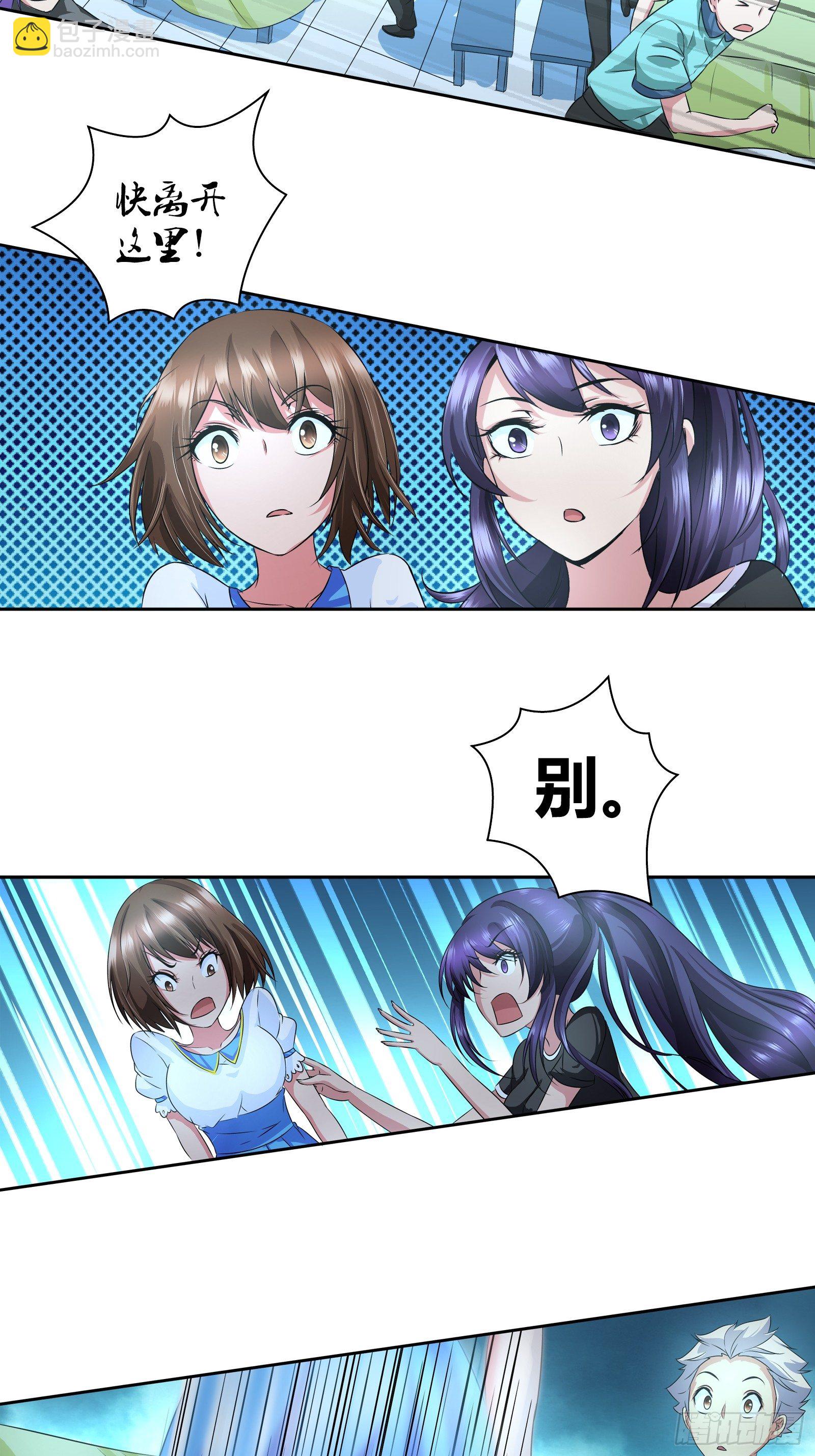 餐桌底下的诱惑？-第35话