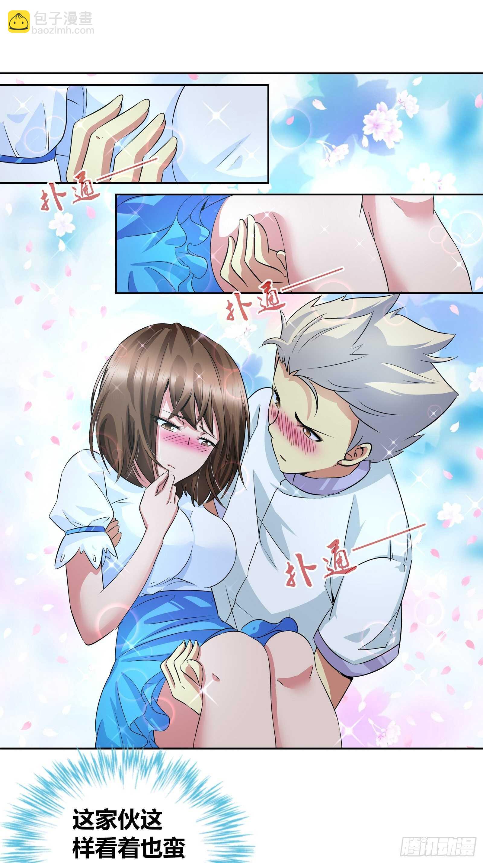 当代陈世美？-第37话