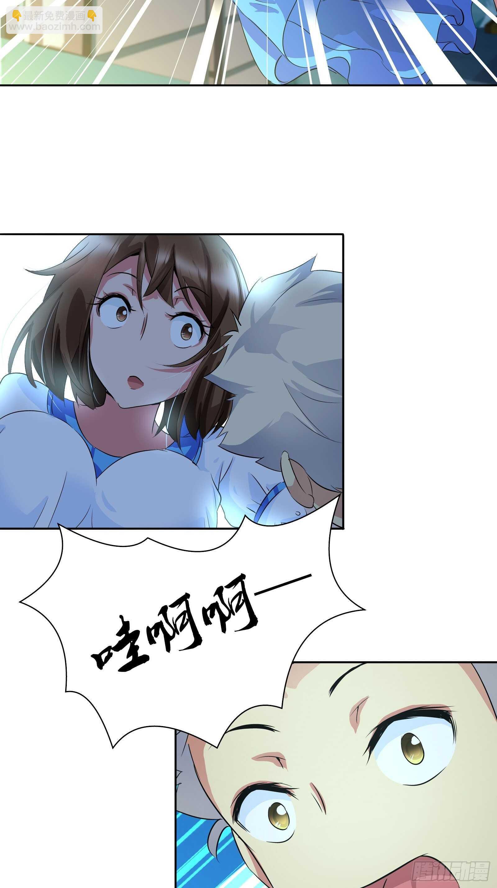 当代陈世美？-第37话