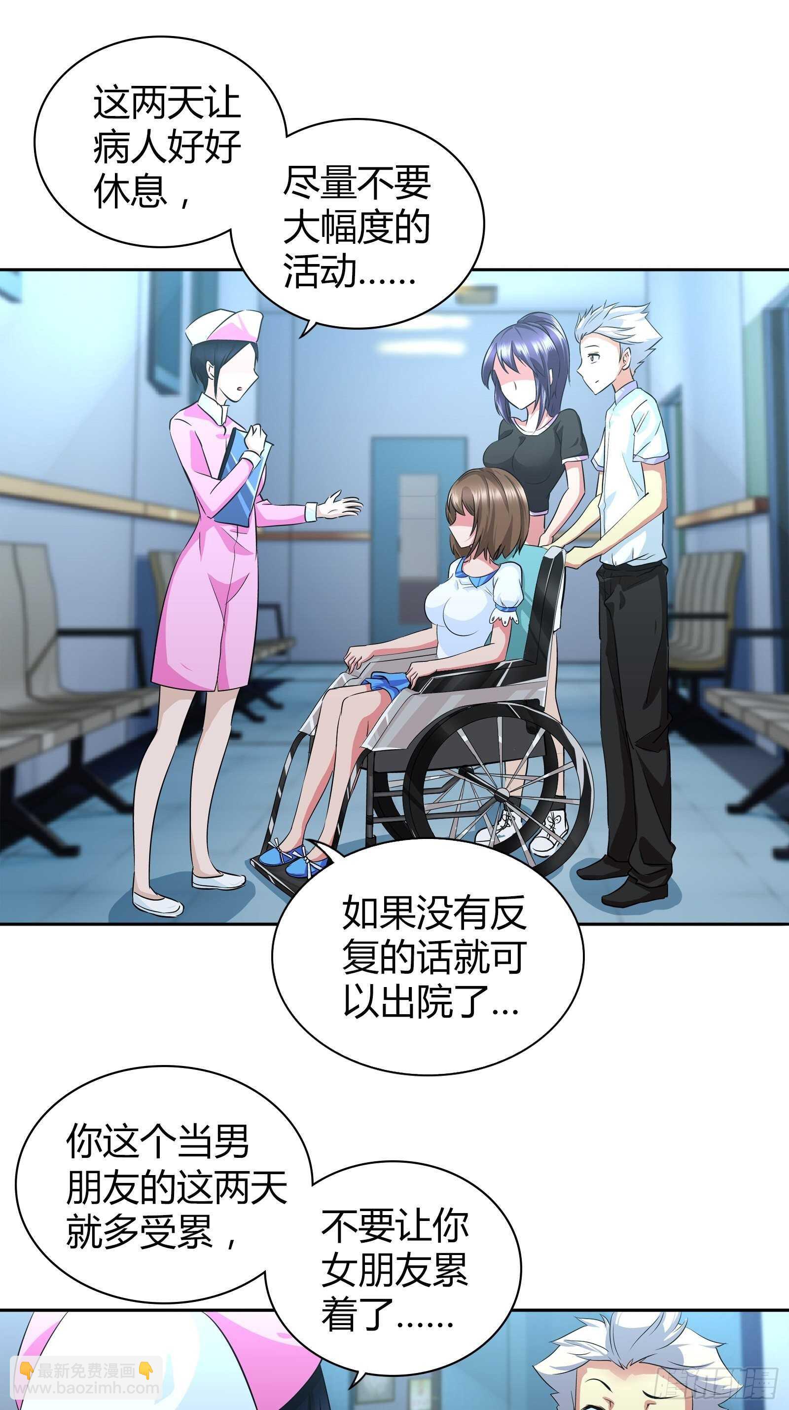 当代陈世美？-第37话