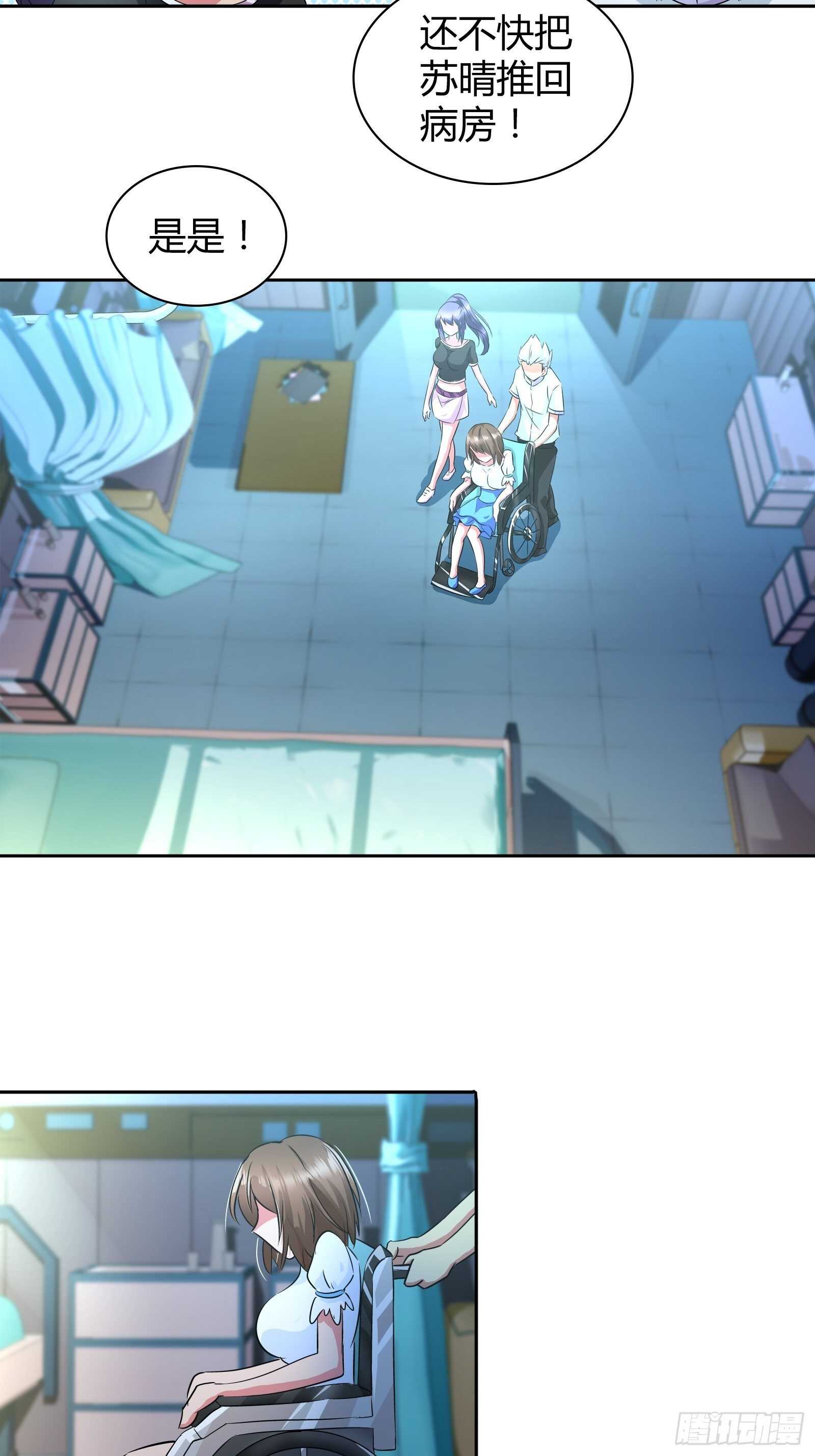 当代陈世美？-第37话