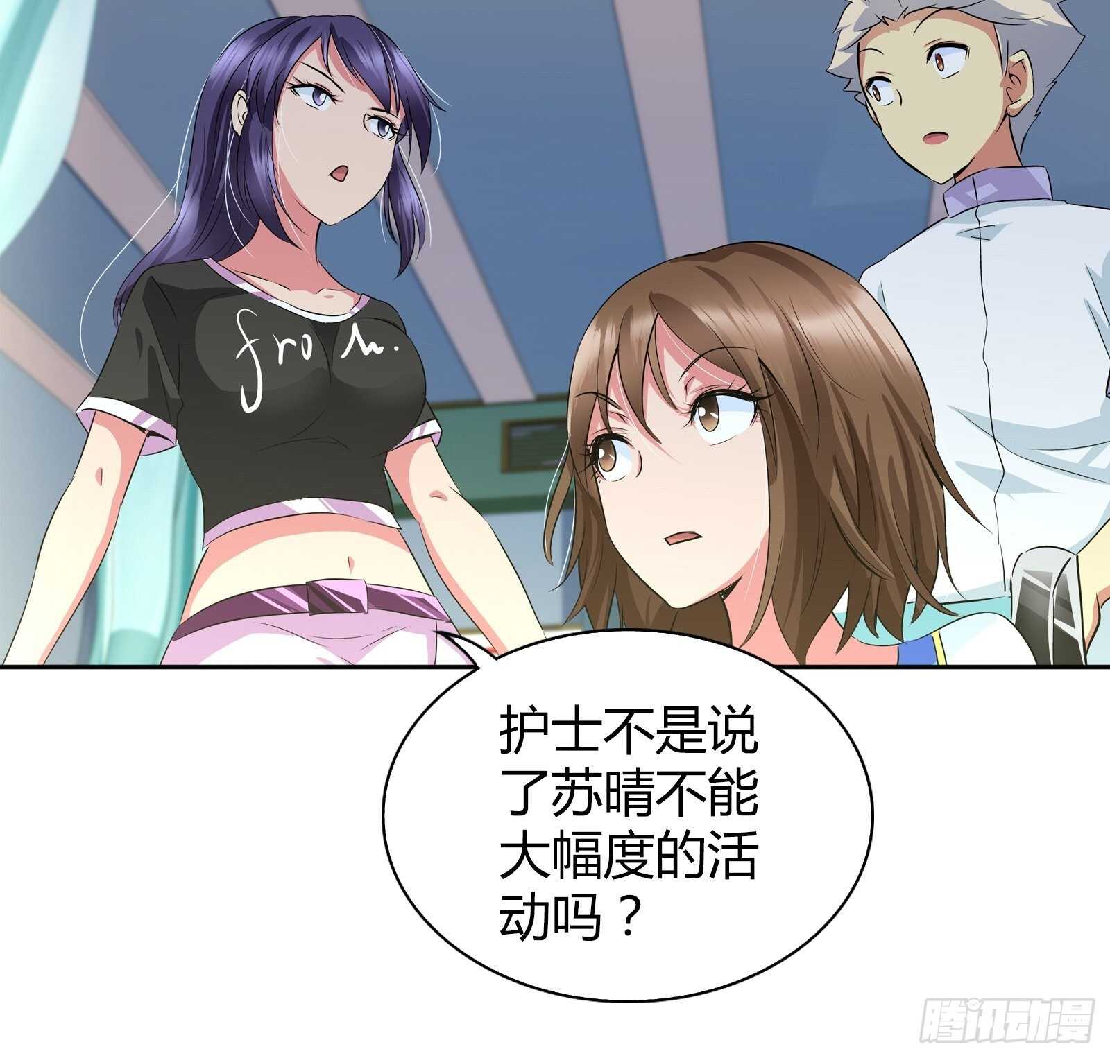 当代陈世美？-第37话