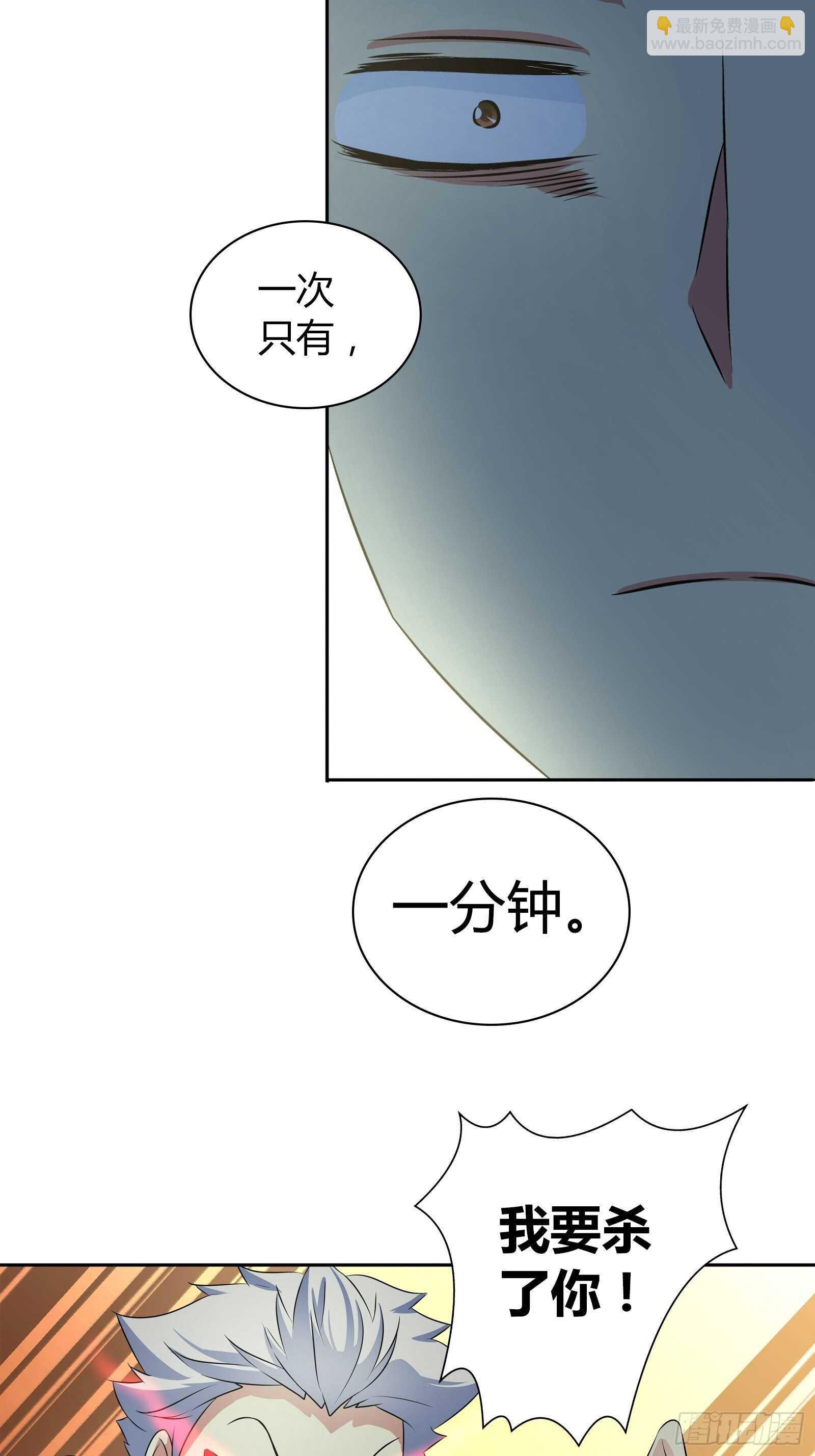 生日礼物-第39话