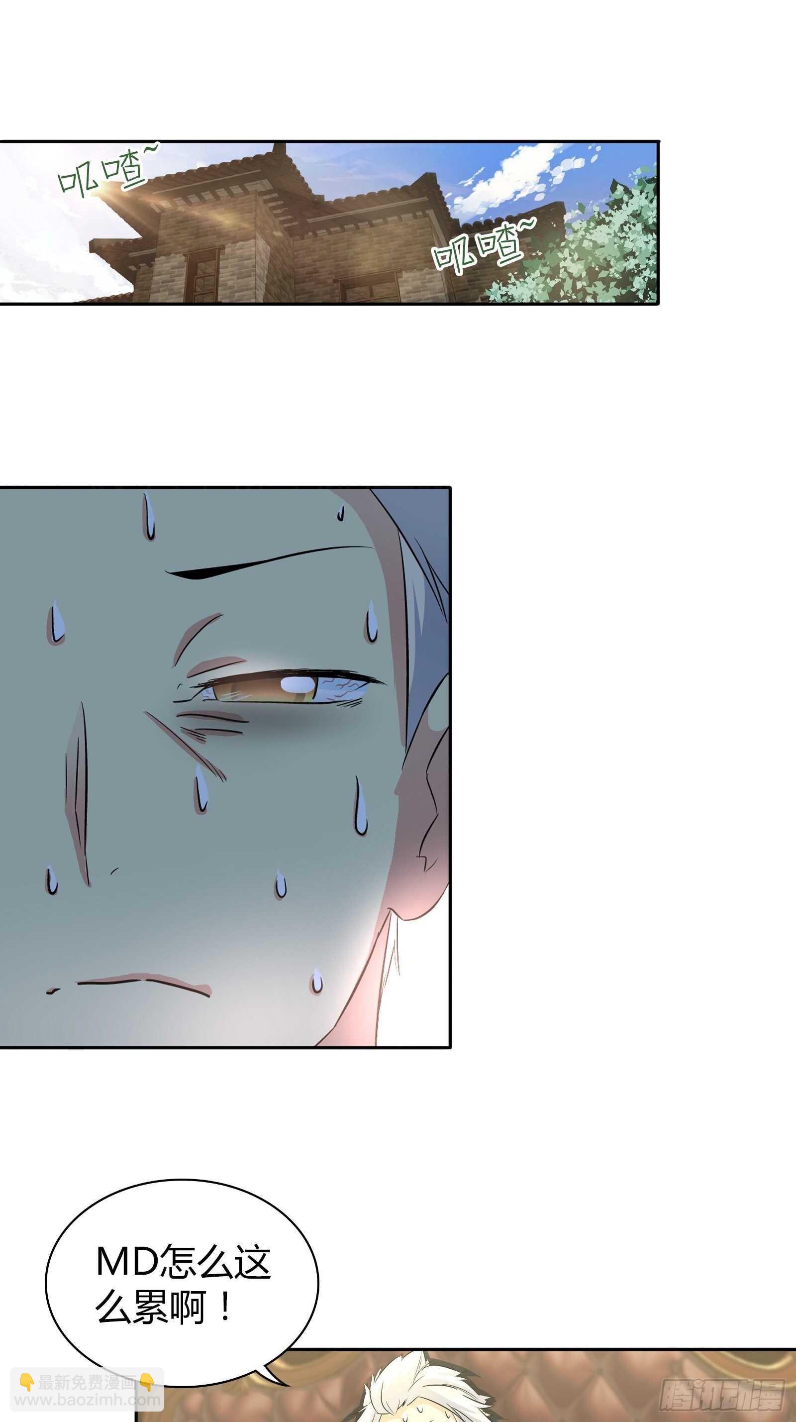 生日礼物-第39话