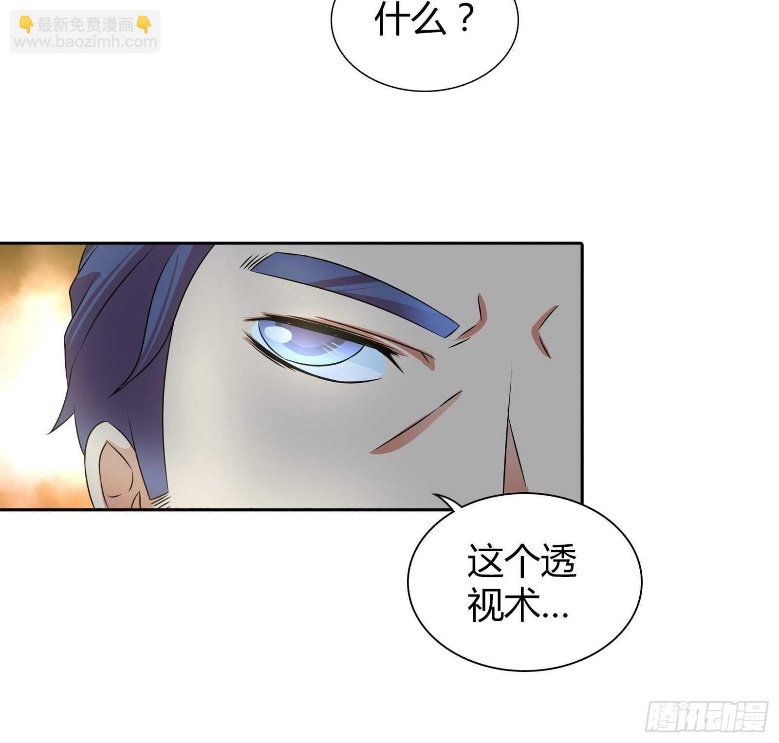 生日礼物-第39话