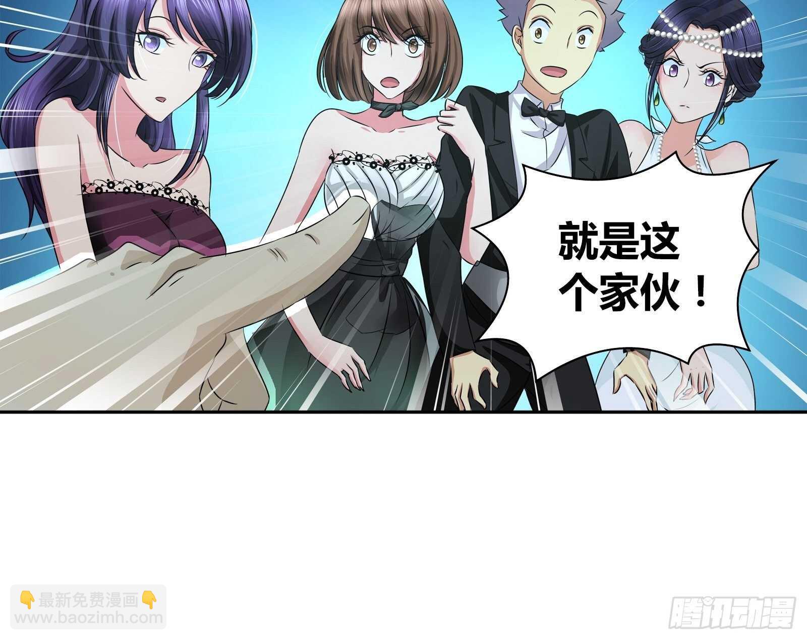 无价之宝-第43话