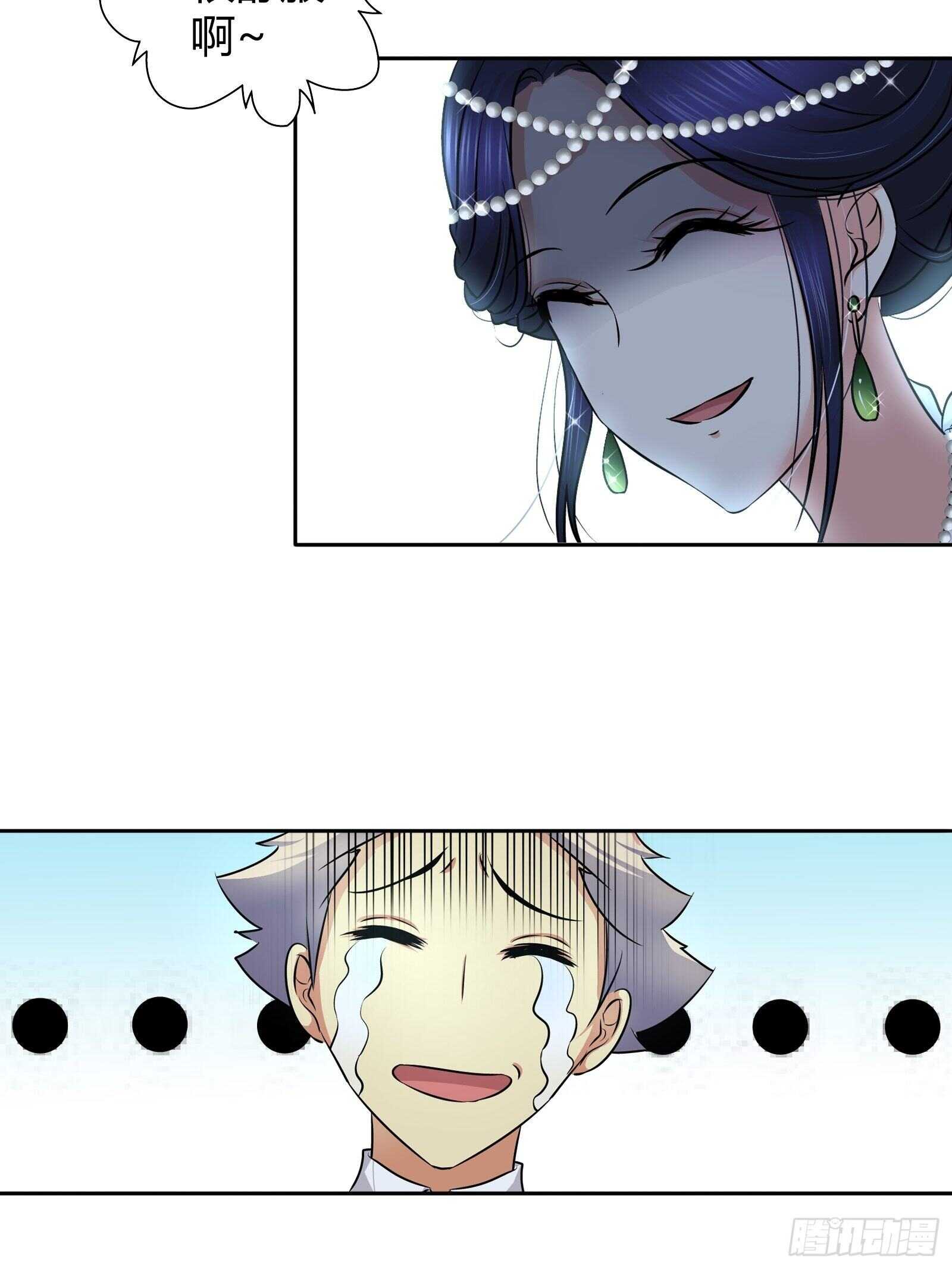 无价之宝-第43话