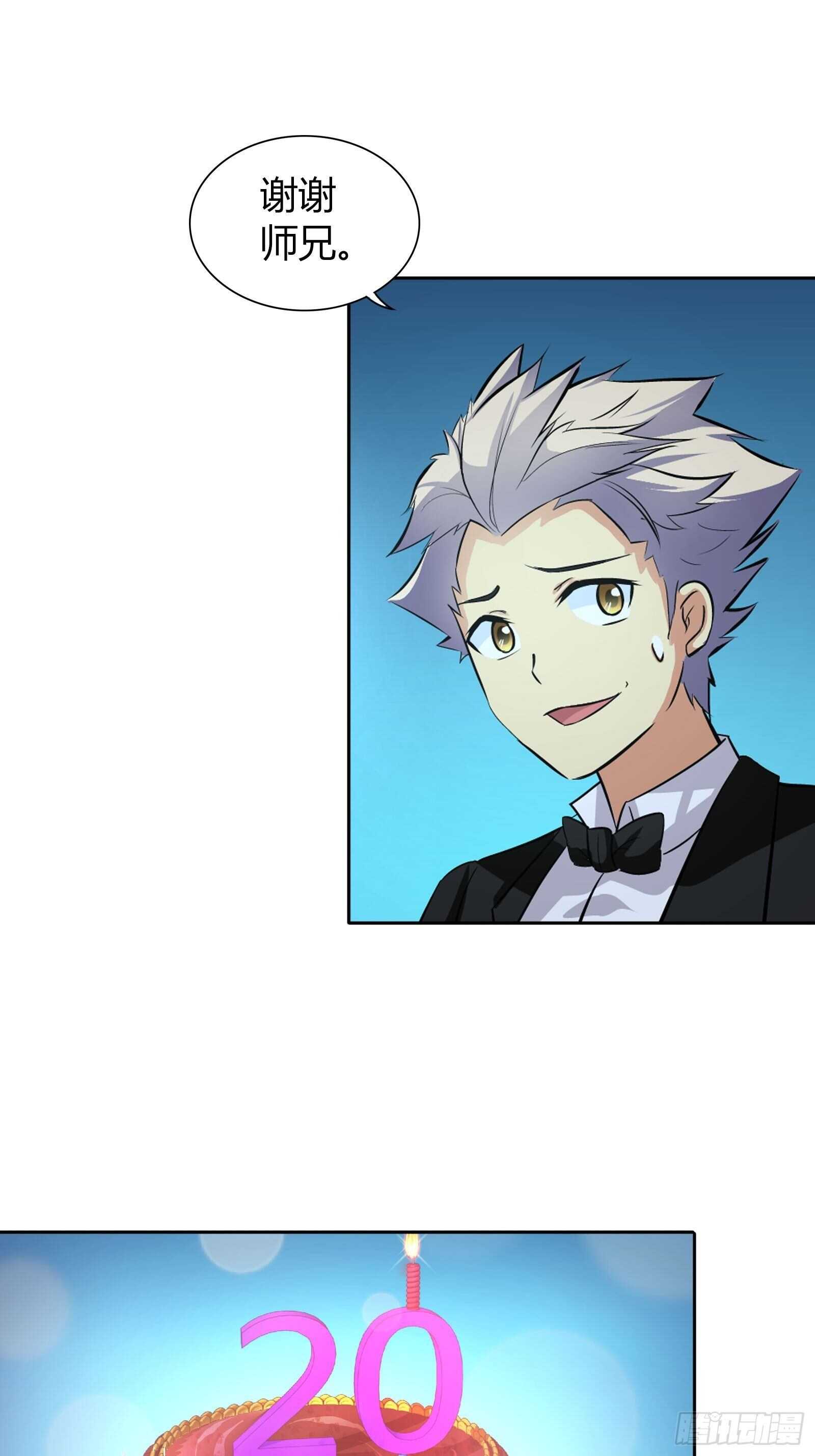 吹蜡烛-第45话