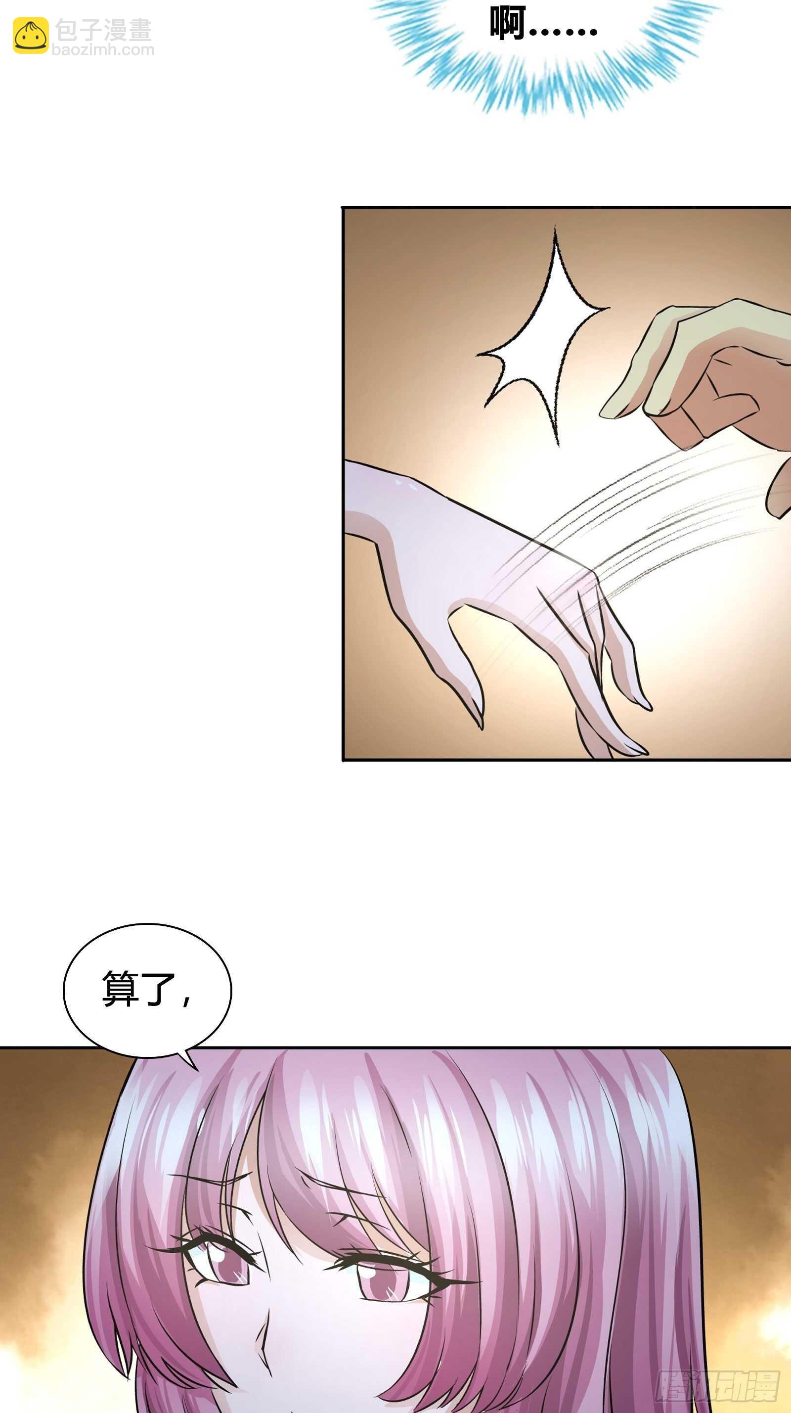 罕见怪病-第47话