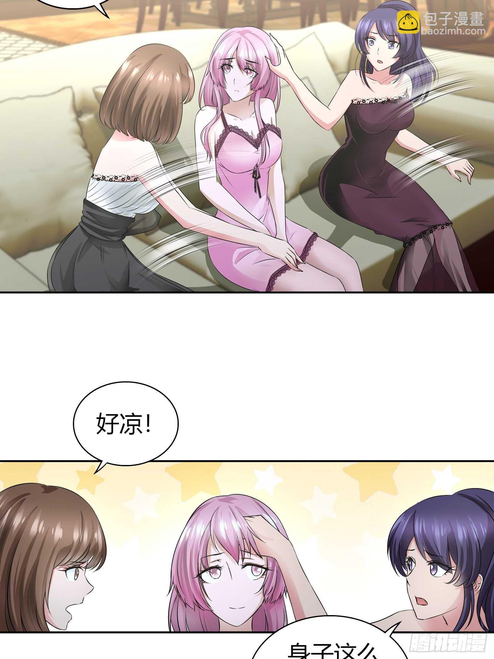 罕见怪病-第47话