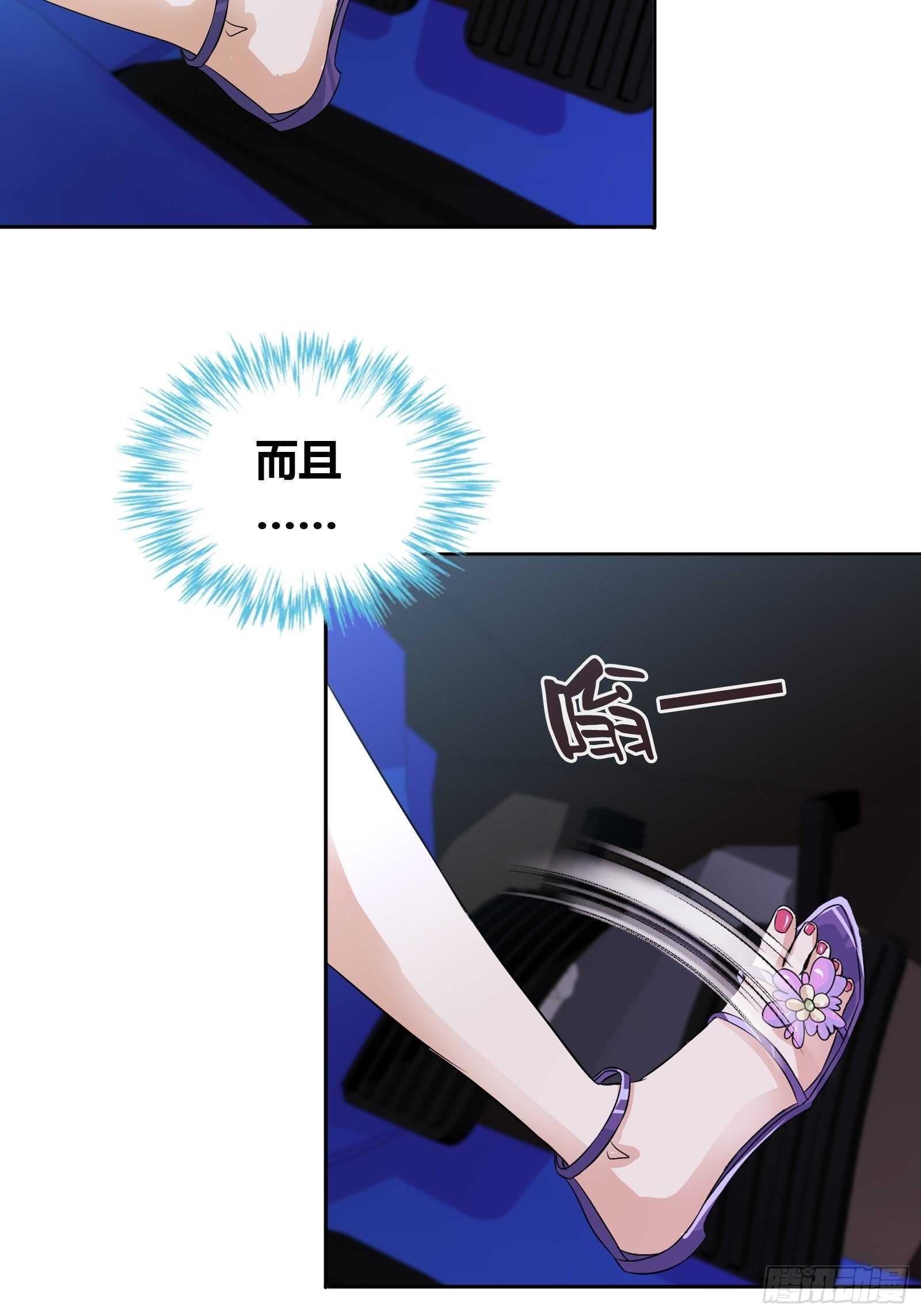 挑选礼物-第53话