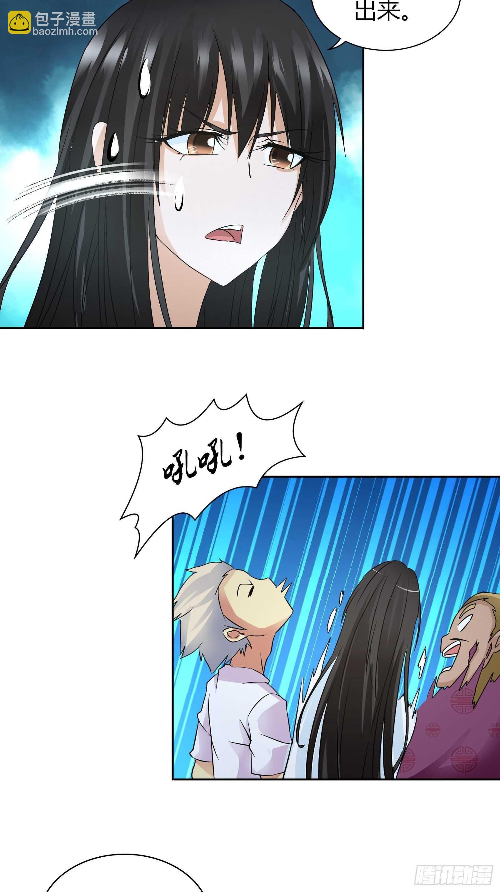 看我石帝出马-第55话