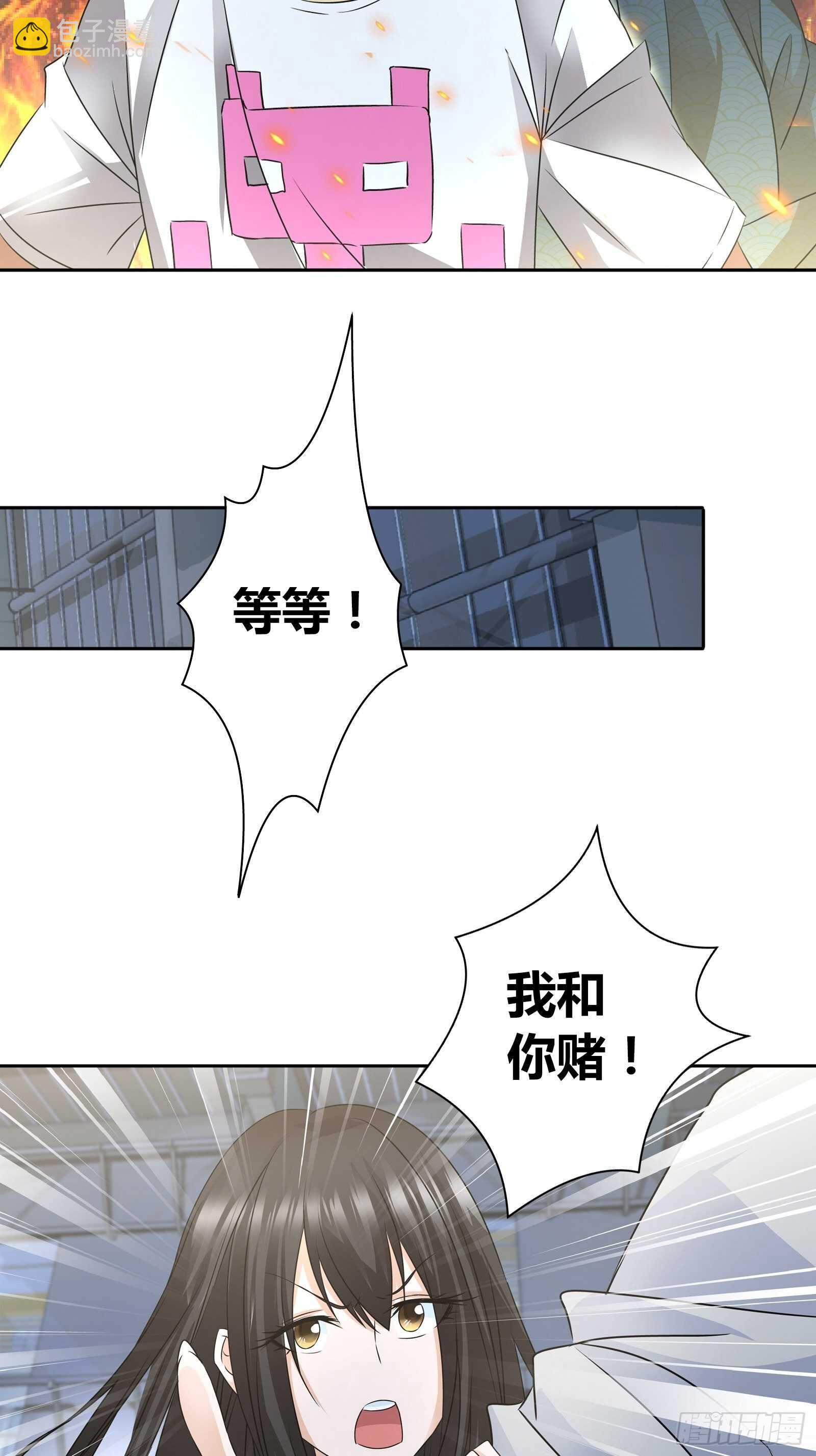 看我石帝出马-第55话