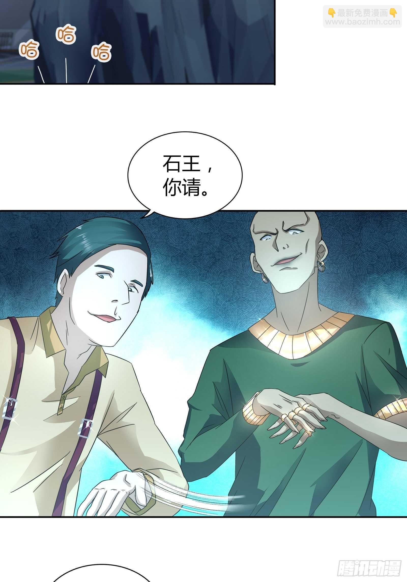 赢了我也不会放过他-第57话