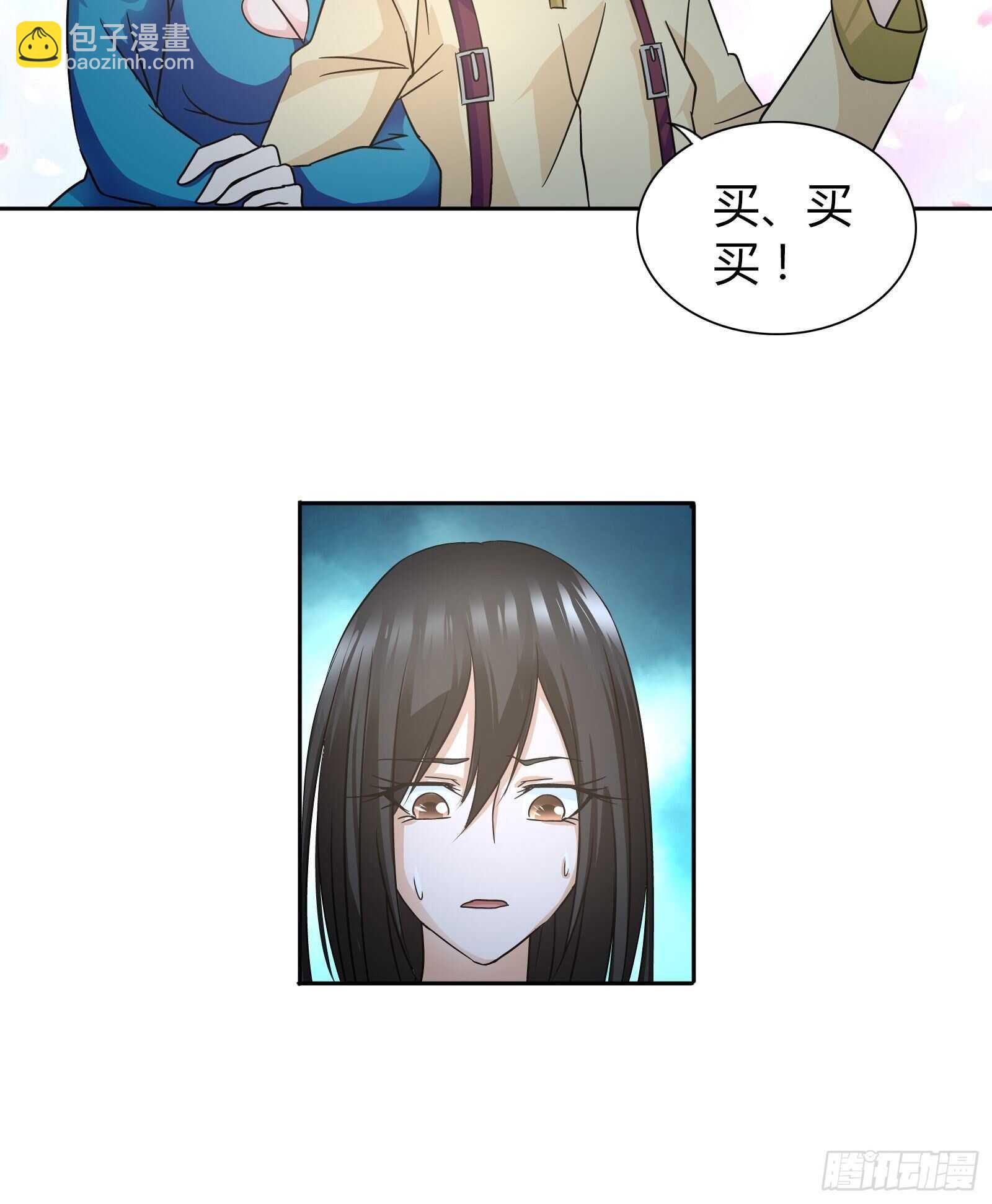 赢了我也不会放过他-第57话