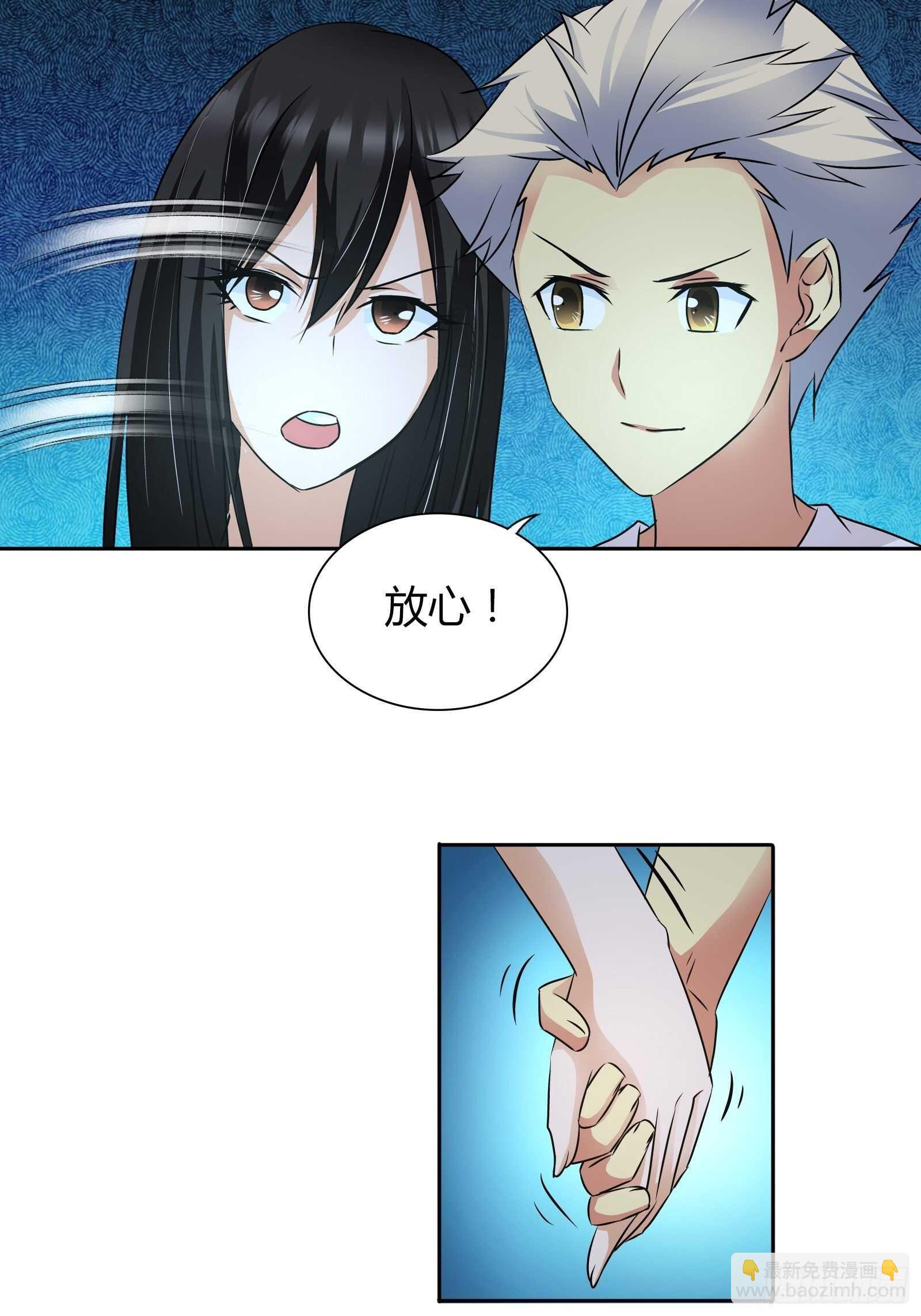 赢了我也不会放过他-第57话