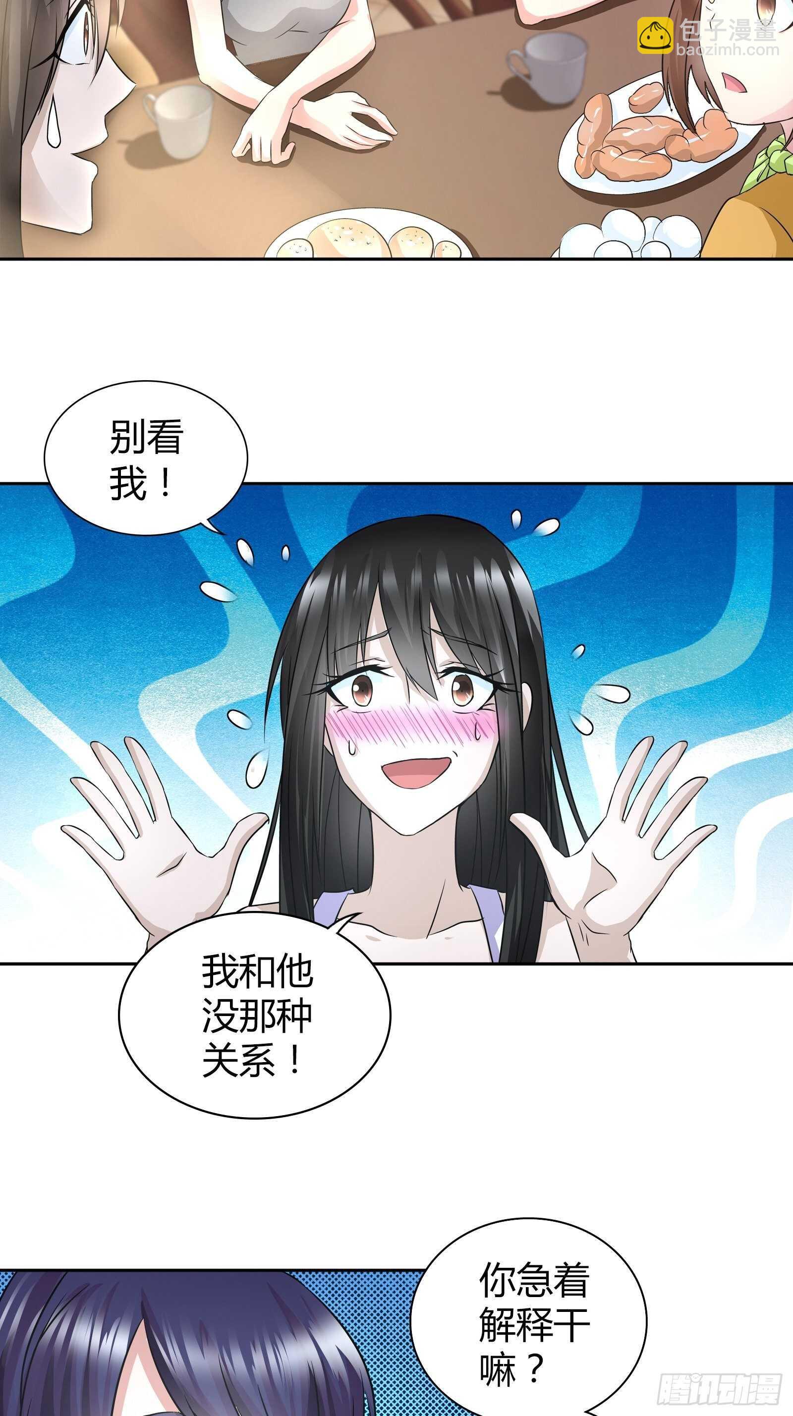 他是我孙女婿-第59话