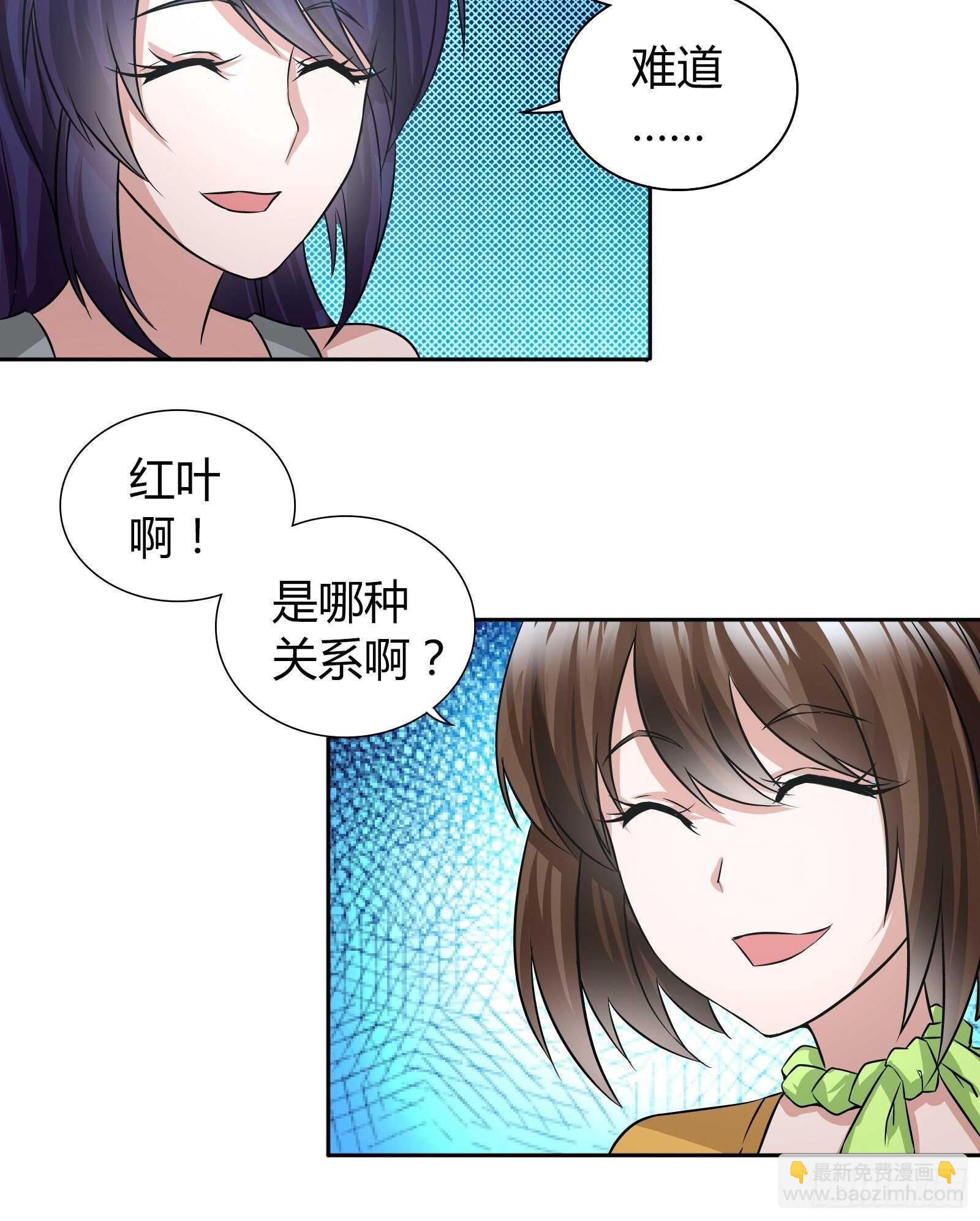 他是我孙女婿-第59话