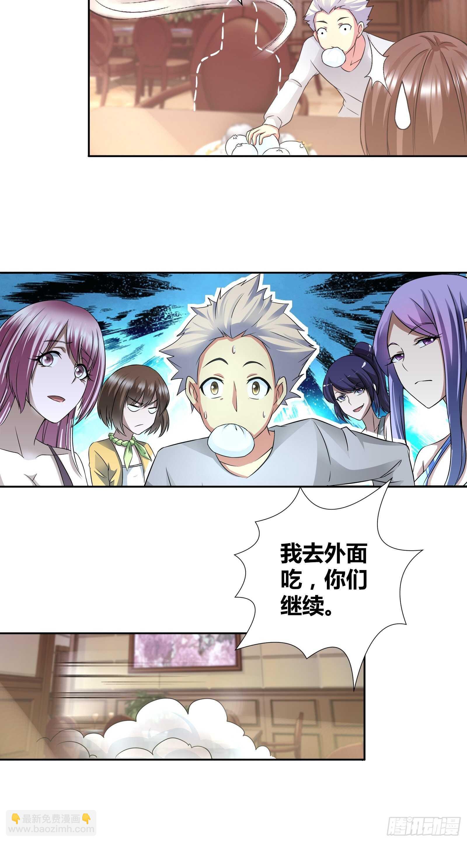 他是我孙女婿-第59话