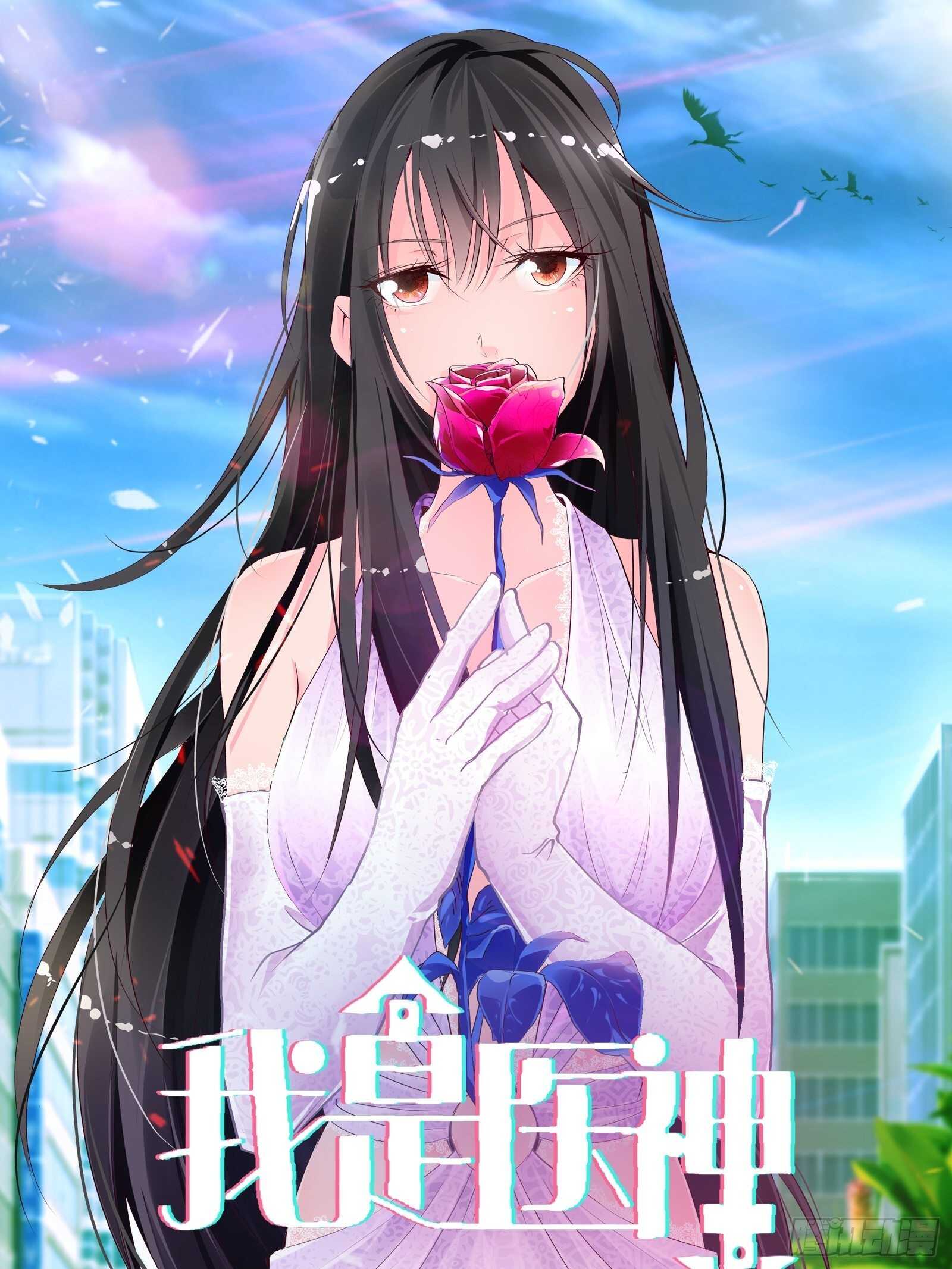 我是为了救你才&hellip;&hellip;-第65话