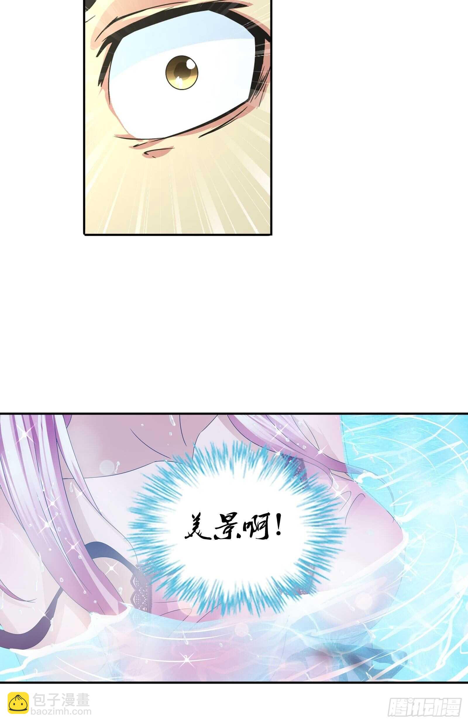 我是为了救你才&hellip;&hellip;-第65话