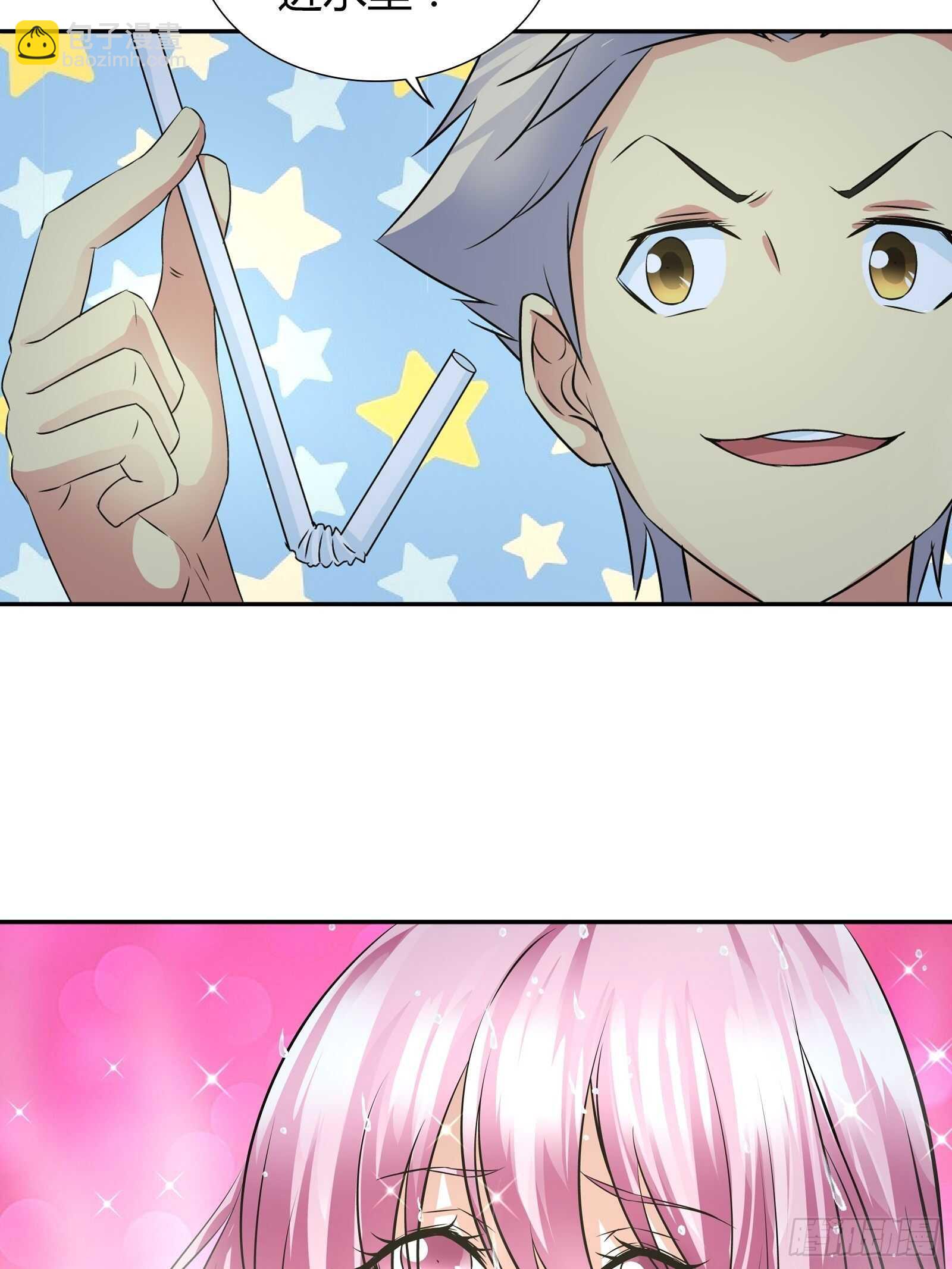 我是为了救你才&hellip;&hellip;-第65话