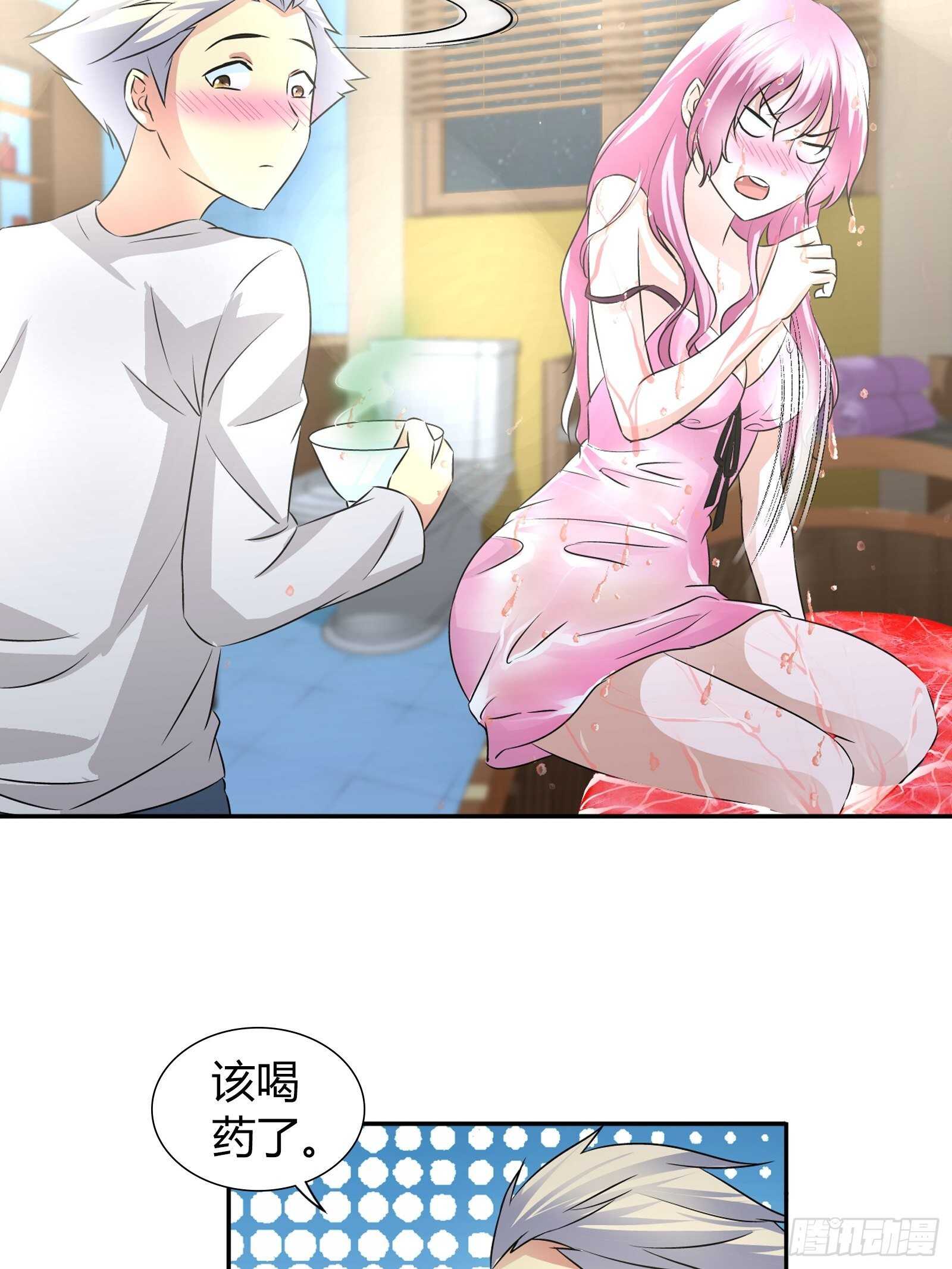 我是为了救你才&hellip;&hellip;-第65话