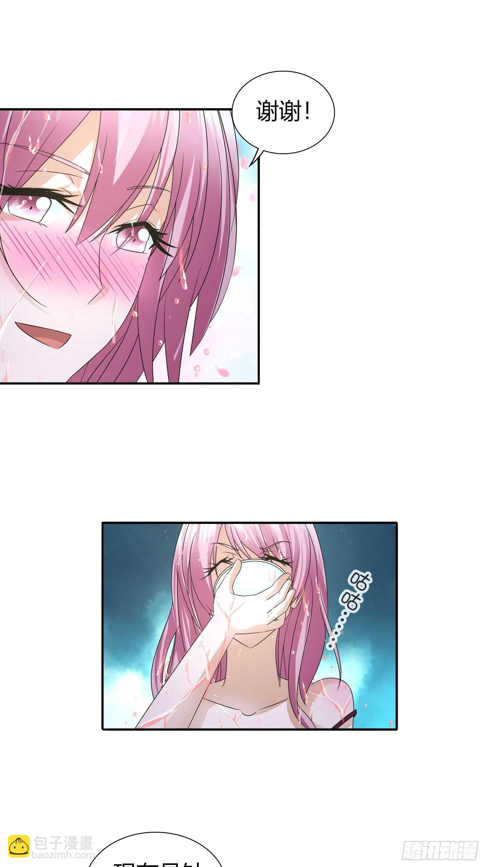 我是为了救你才&hellip;&hellip;-第65话