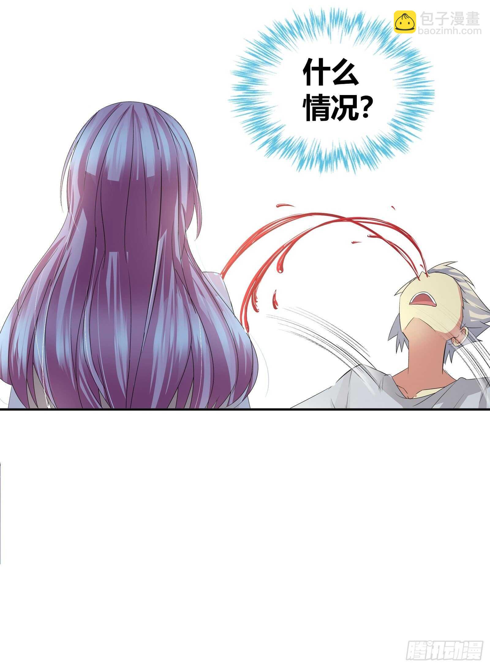 我是为了救你才&hellip;&hellip;-第65话